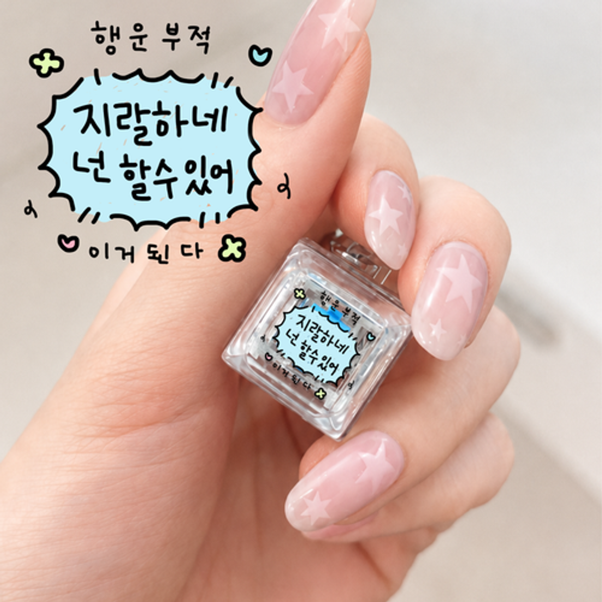 이레케이스앤굿즈(IRECASEGOODS) 행운부적 LED 1구 화이트 클리어 키캡 청축