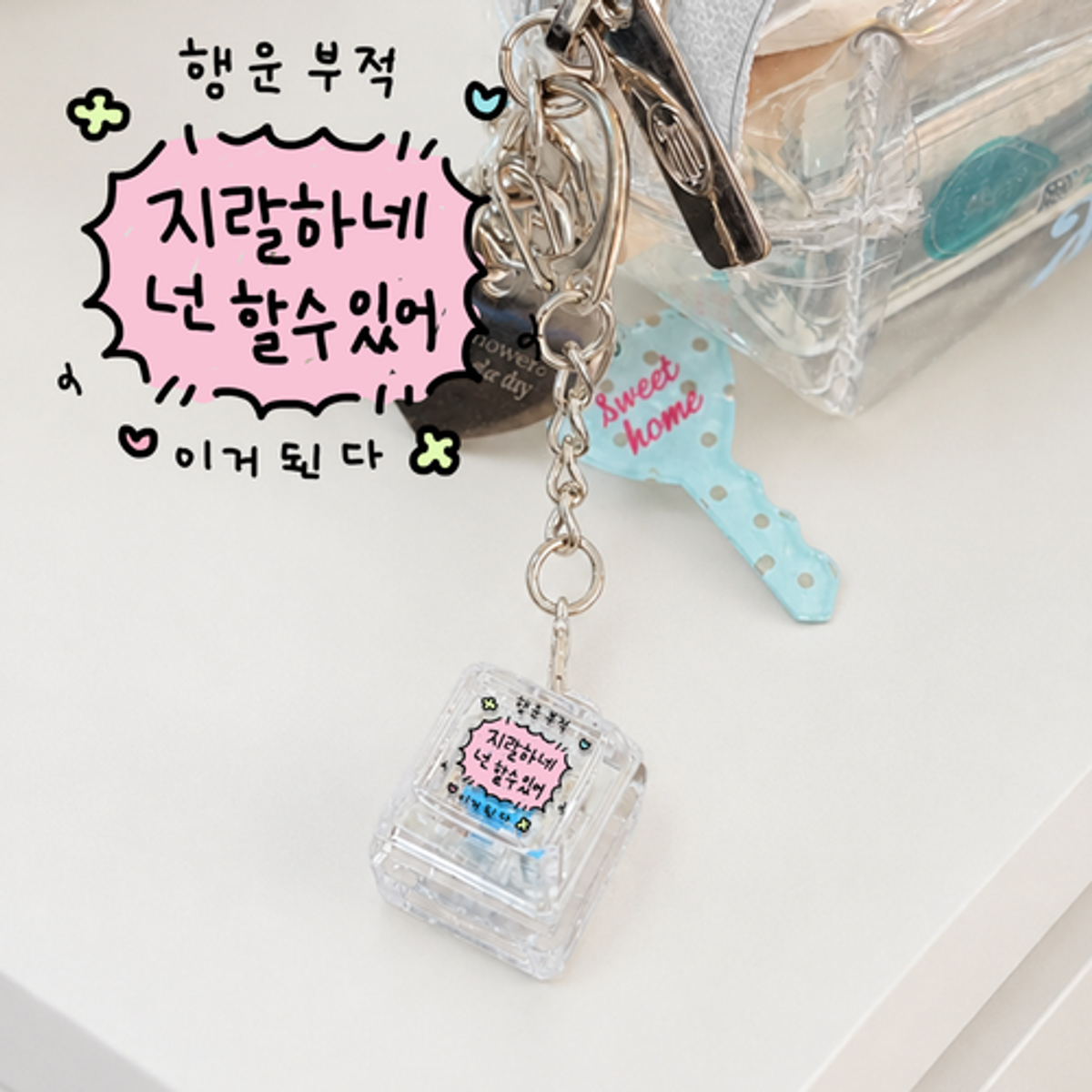이레케이스앤굿즈(IRECASEGOODS) 행운부적 LED 1구 화이트 클리어 키캡 청축