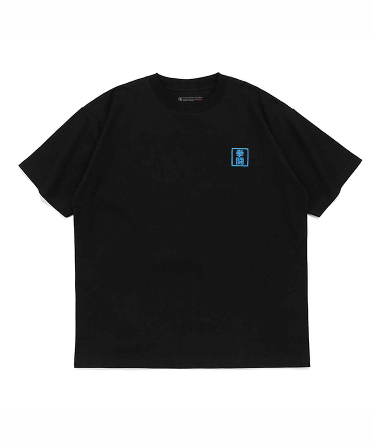 모노파틴(MONOPATIN) tms bxng sasang heavyweight 2-ply t-shirt - bk