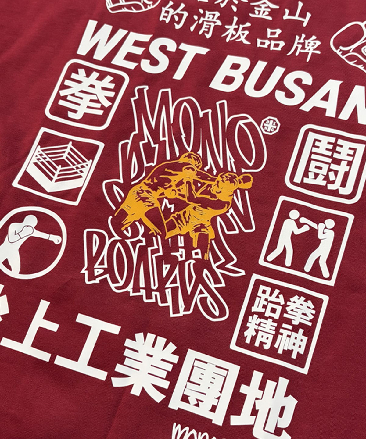 모노파틴(MONOPATIN) tms bxng sasang heavyweight 2-ply t-shirt - bd