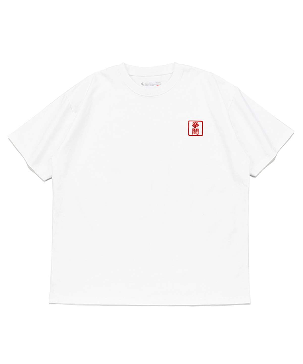 모노파틴(MONOPATIN) tms bxng sasang heavyweight 2-ply t-shirt - wt