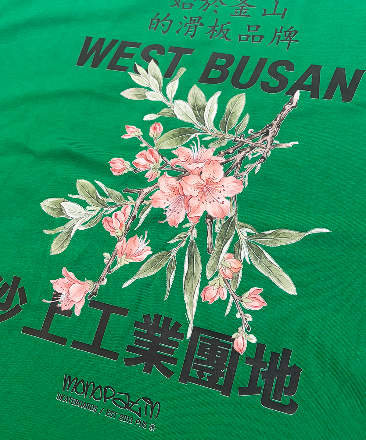 모노파틴(MONOPATIN) sasang district flower heavyweigh 2-ply t-shirt - gr