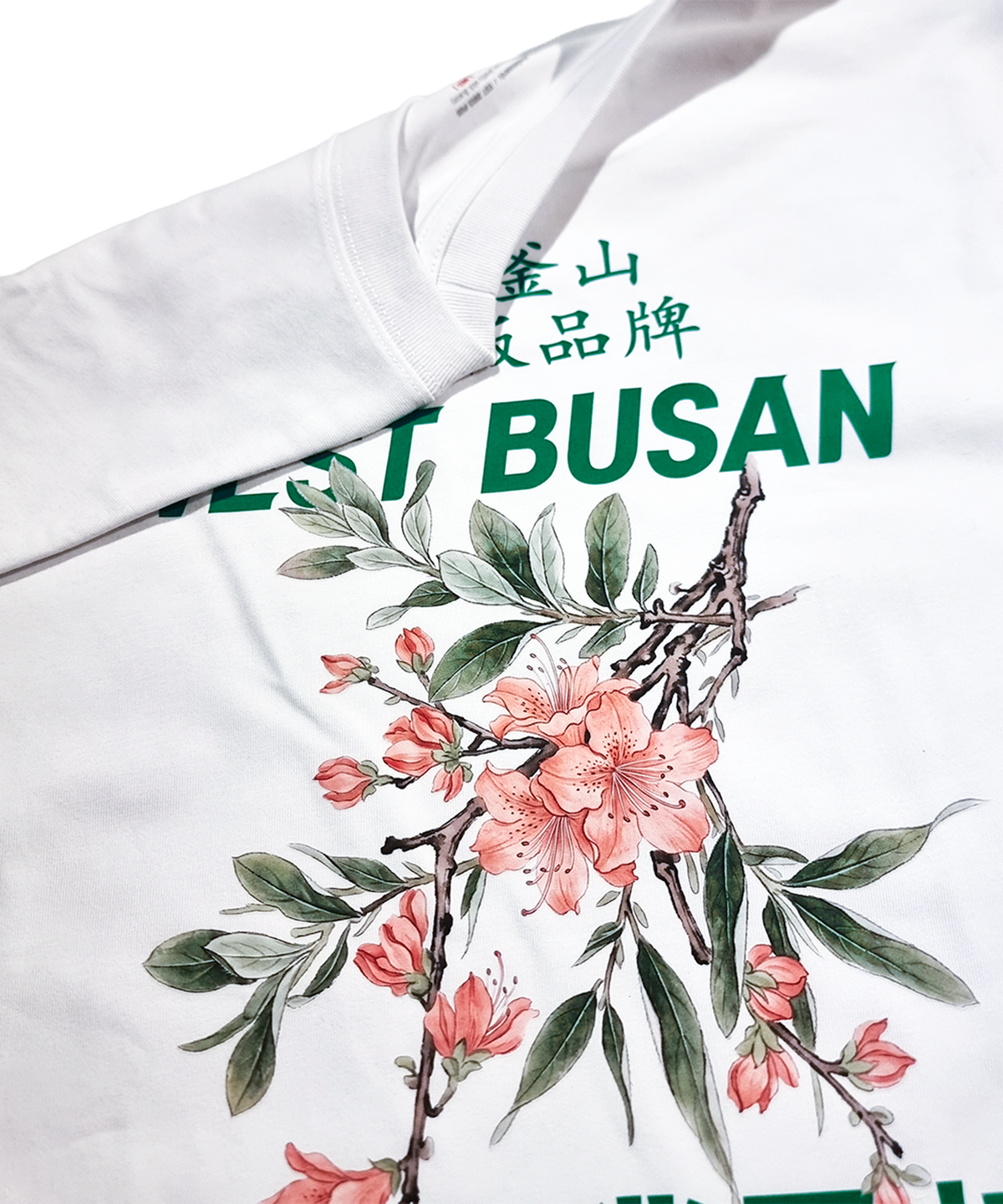 모노파틴(MONOPATIN) sasang district flower heavyweigh 2-ply t-shirt - wt