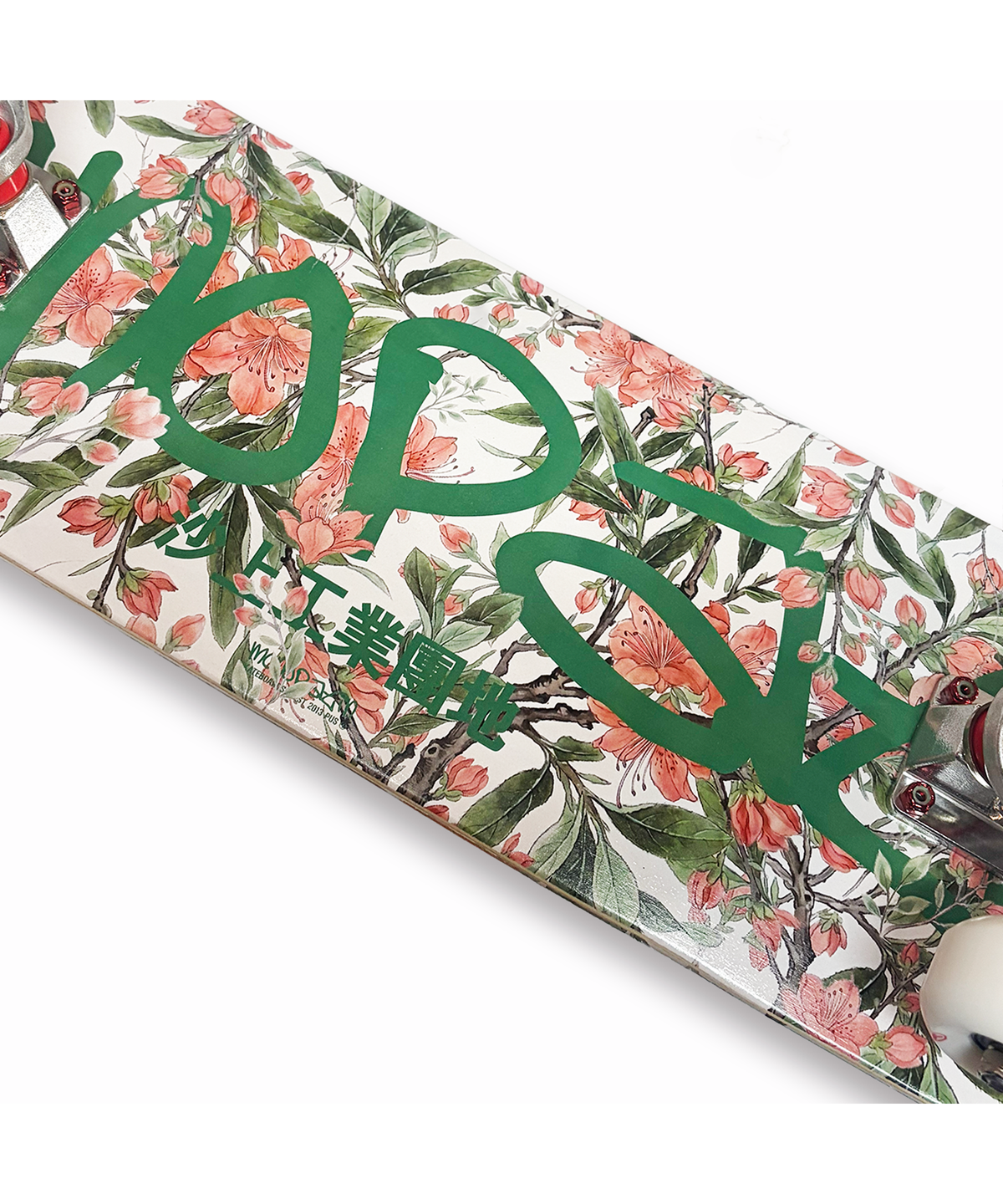 모노파틴(MONOPATIN) sasang district flower skateboard - wt
