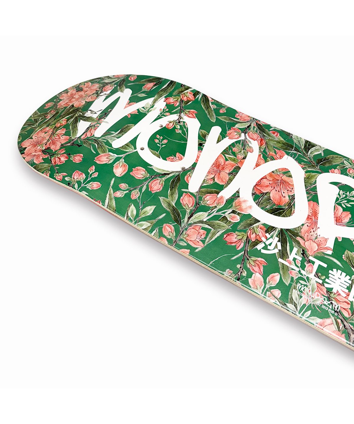 모노파틴(MONOPATIN) sasang district flower skate deck - gr