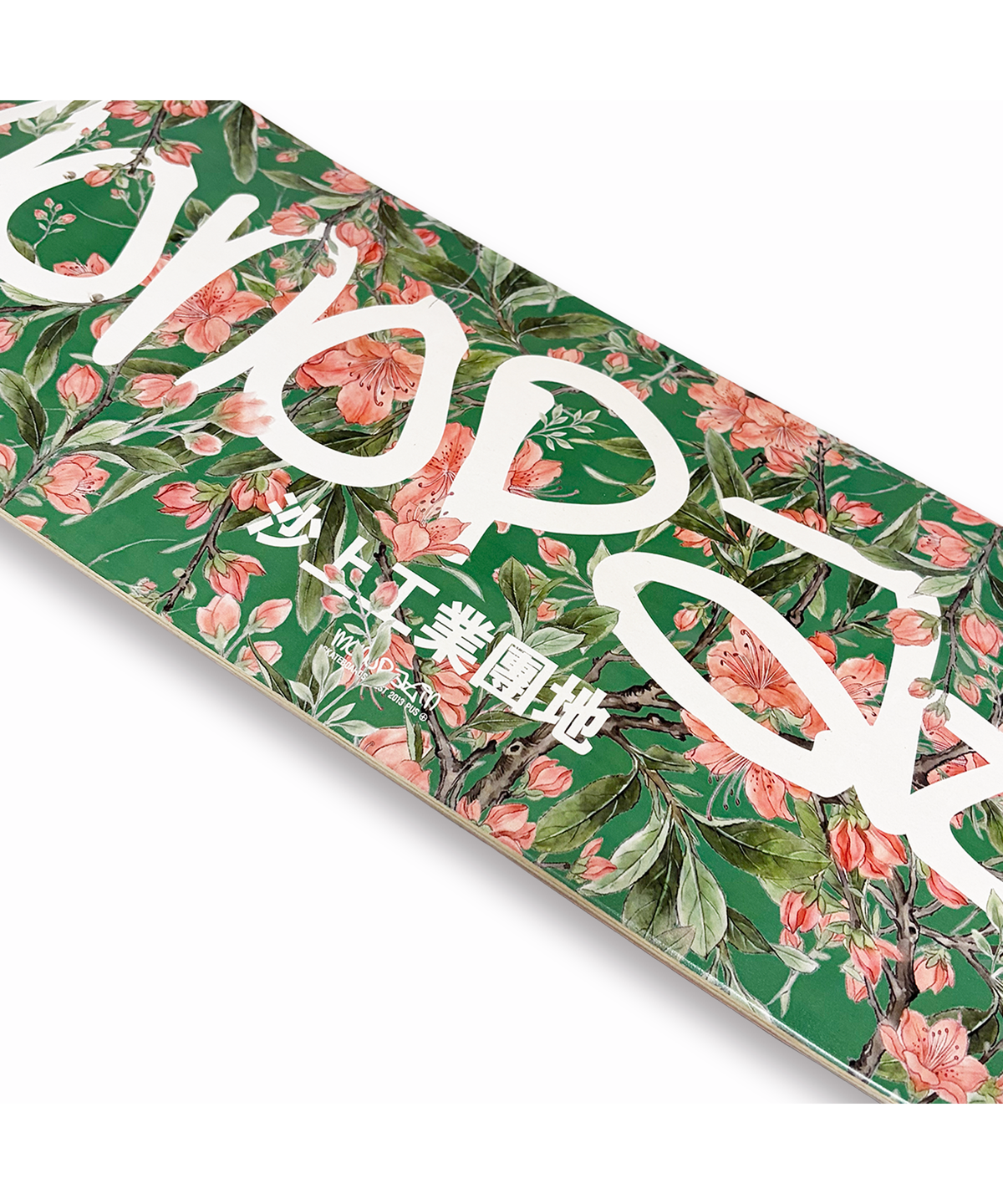 모노파틴(MONOPATIN) sasang district flower skate deck - gr