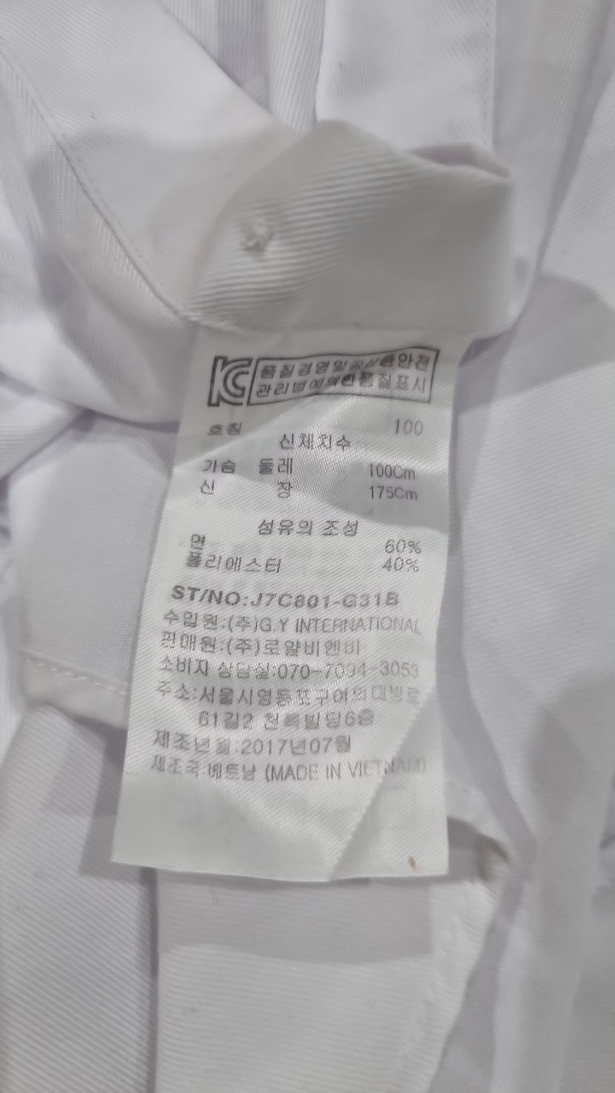 피에르가르뎅(PIERRE CARDIN) 캐주얼 셔츠 100