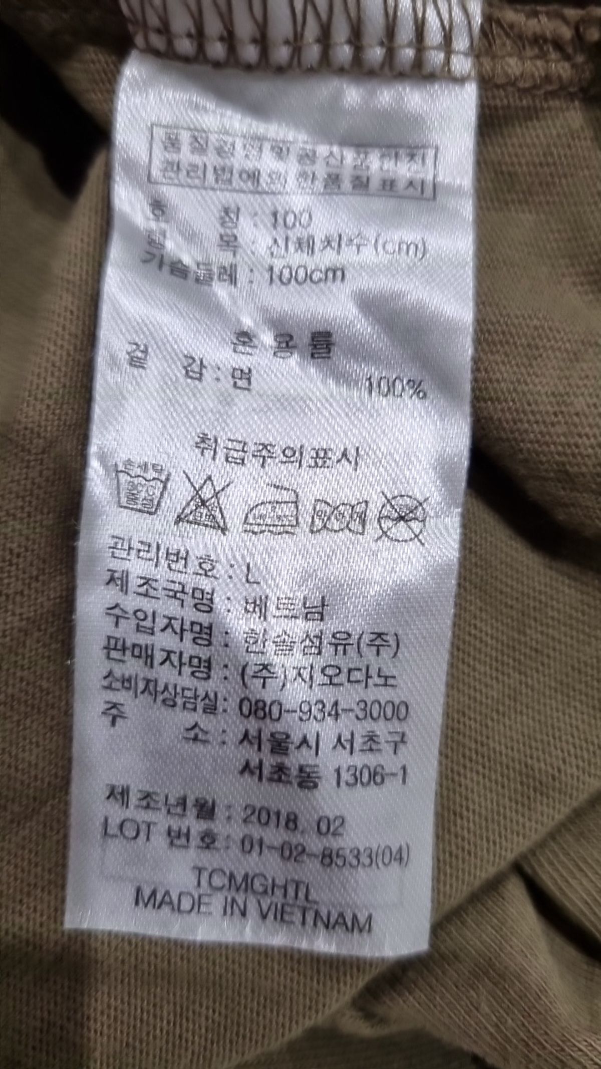 지오다노(GIORDANO) 반소매 티셔츠 L