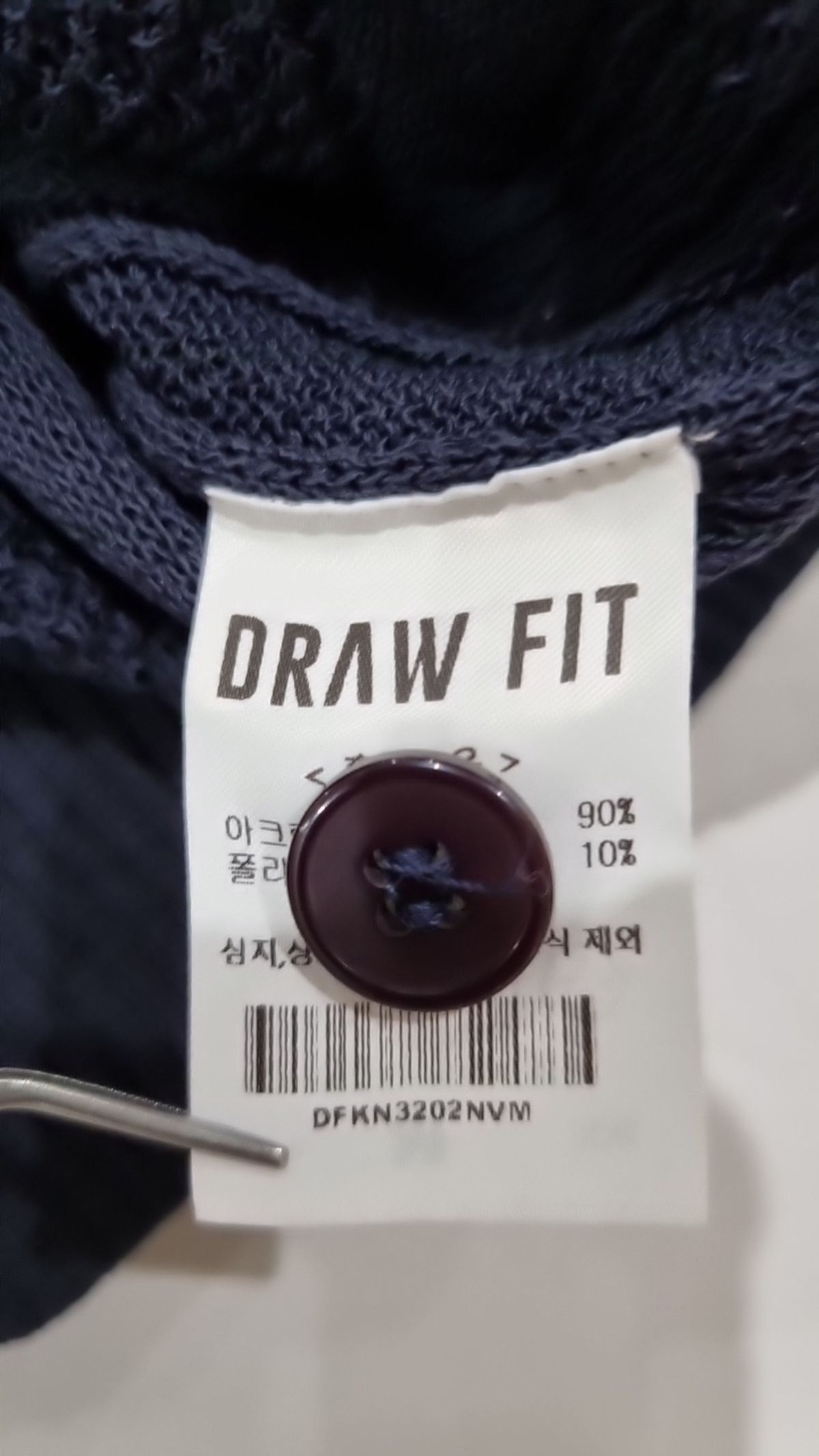 드로우핏(DRAW FIT) 니트/스웨터 M