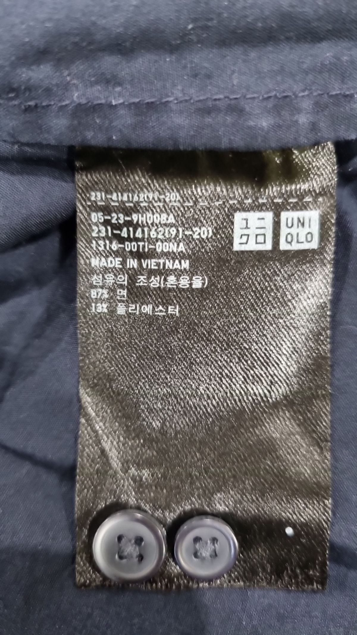 유니클로(UNIQLO) 캐주얼 셔츠