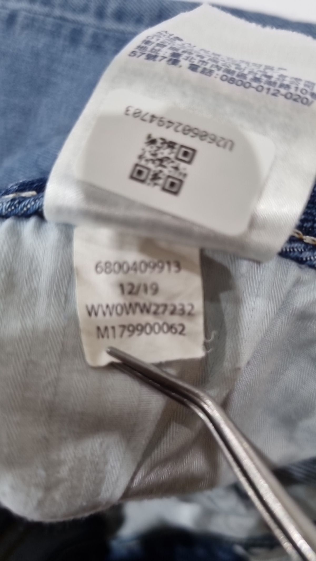 타미힐피거(TOMMY HILFIGER) 청/데님 팬츠 26 28