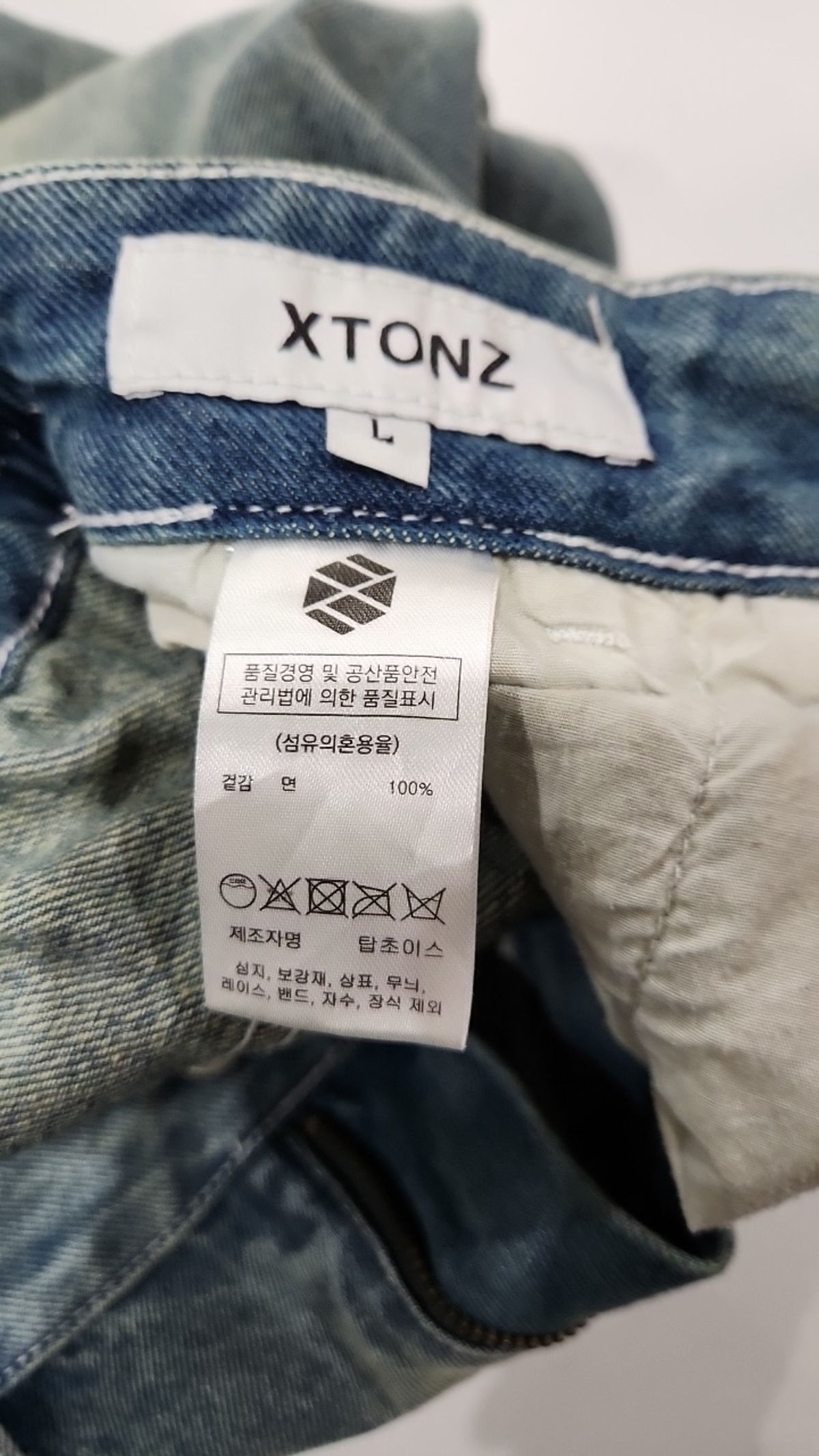 엑스톤즈(XTONZ) 청/데님 팬츠 L