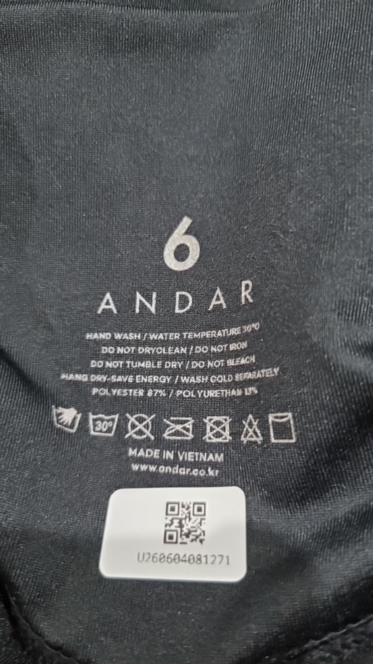 안다르(ANDAR) 레깅스 6