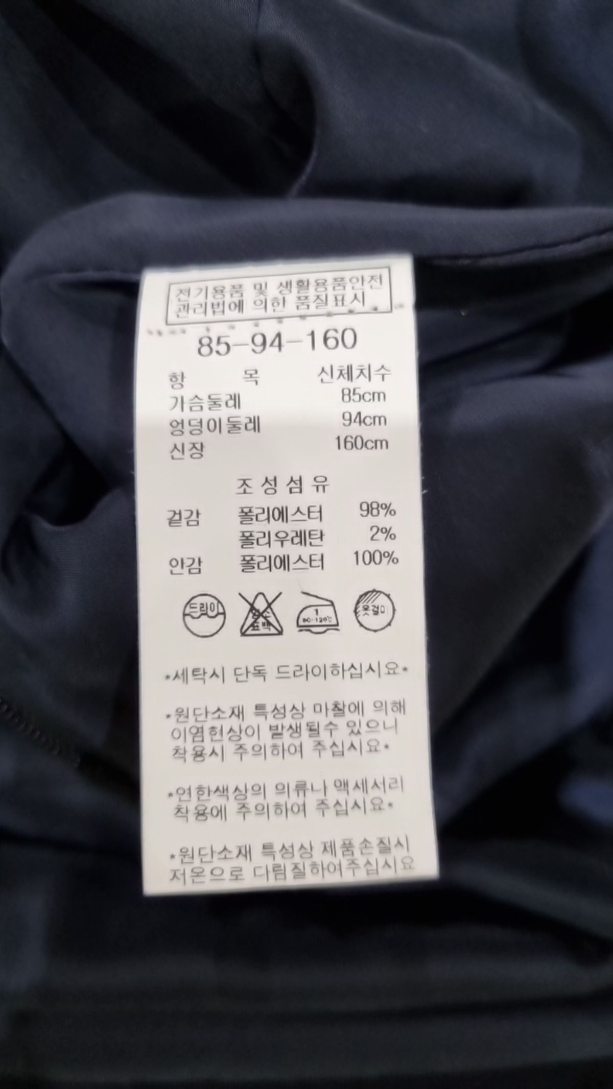 나이스클랍(NICECLAUP) 미니 원피스 55