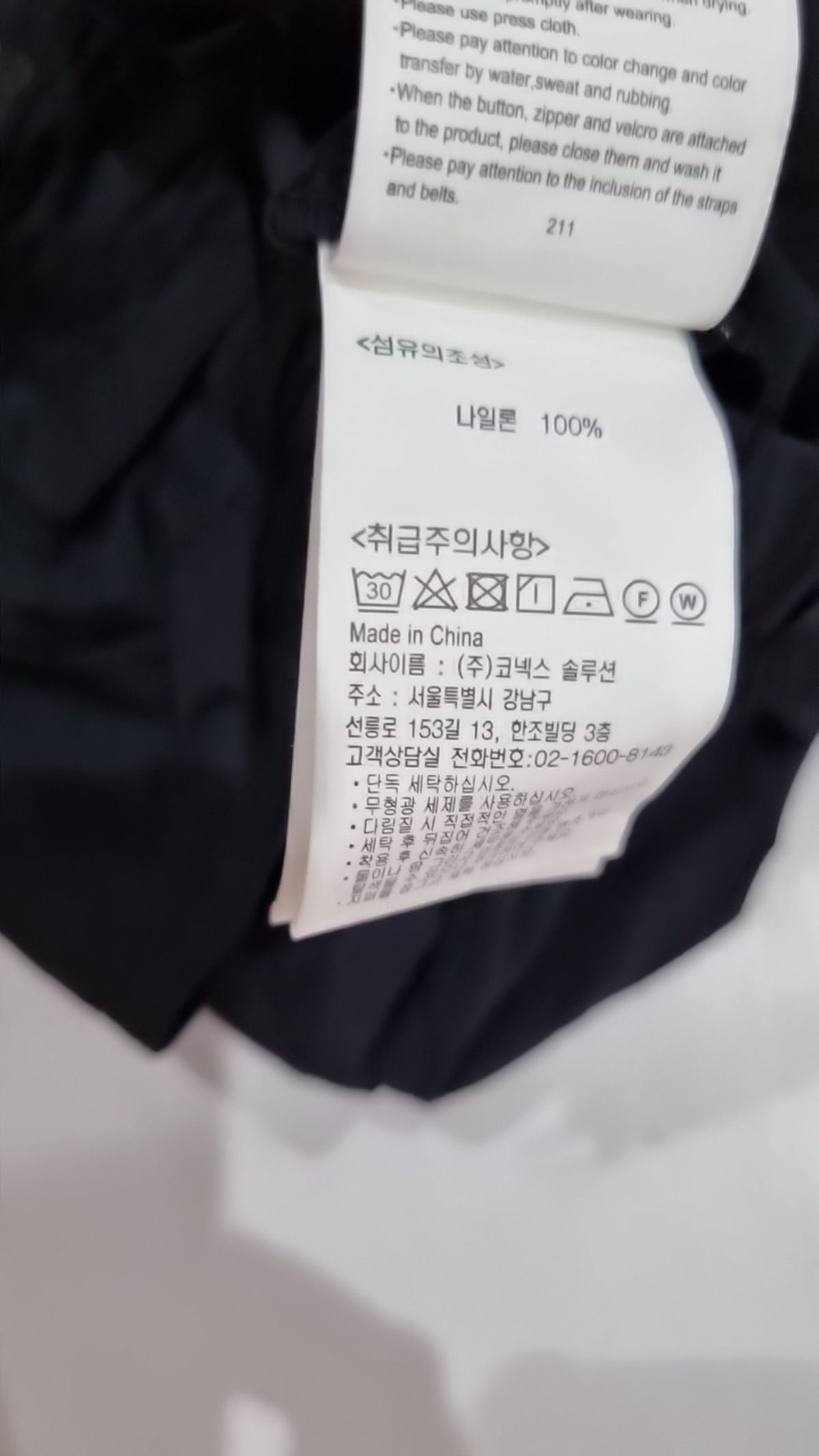 그라미치(GRAMICCI) 패커블 트럭 팬츠 Mocha S