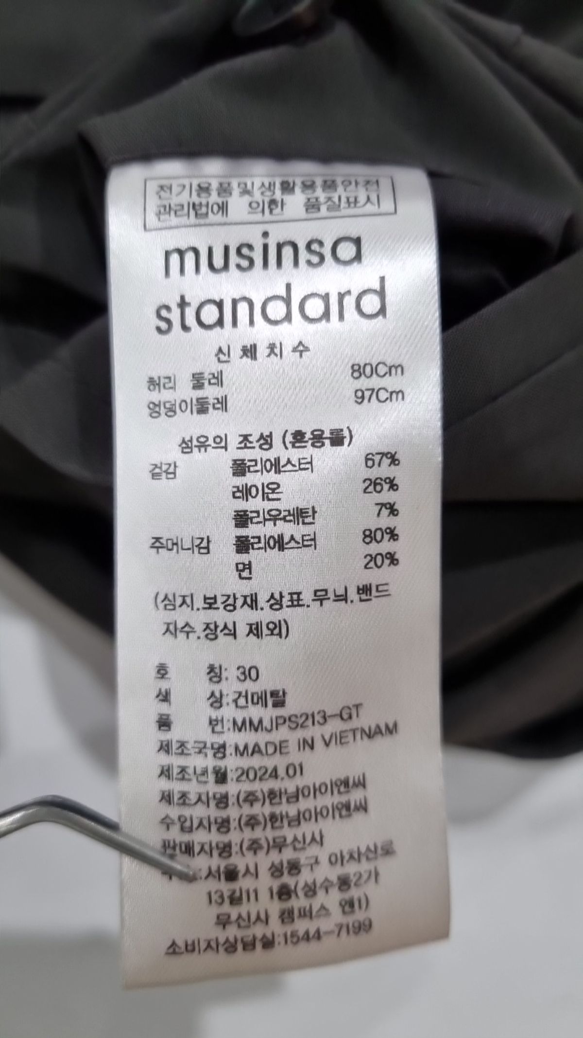무신사 스탠다드(MUSINSA STANDARD) 슈트 팬츠/슬랙스 30