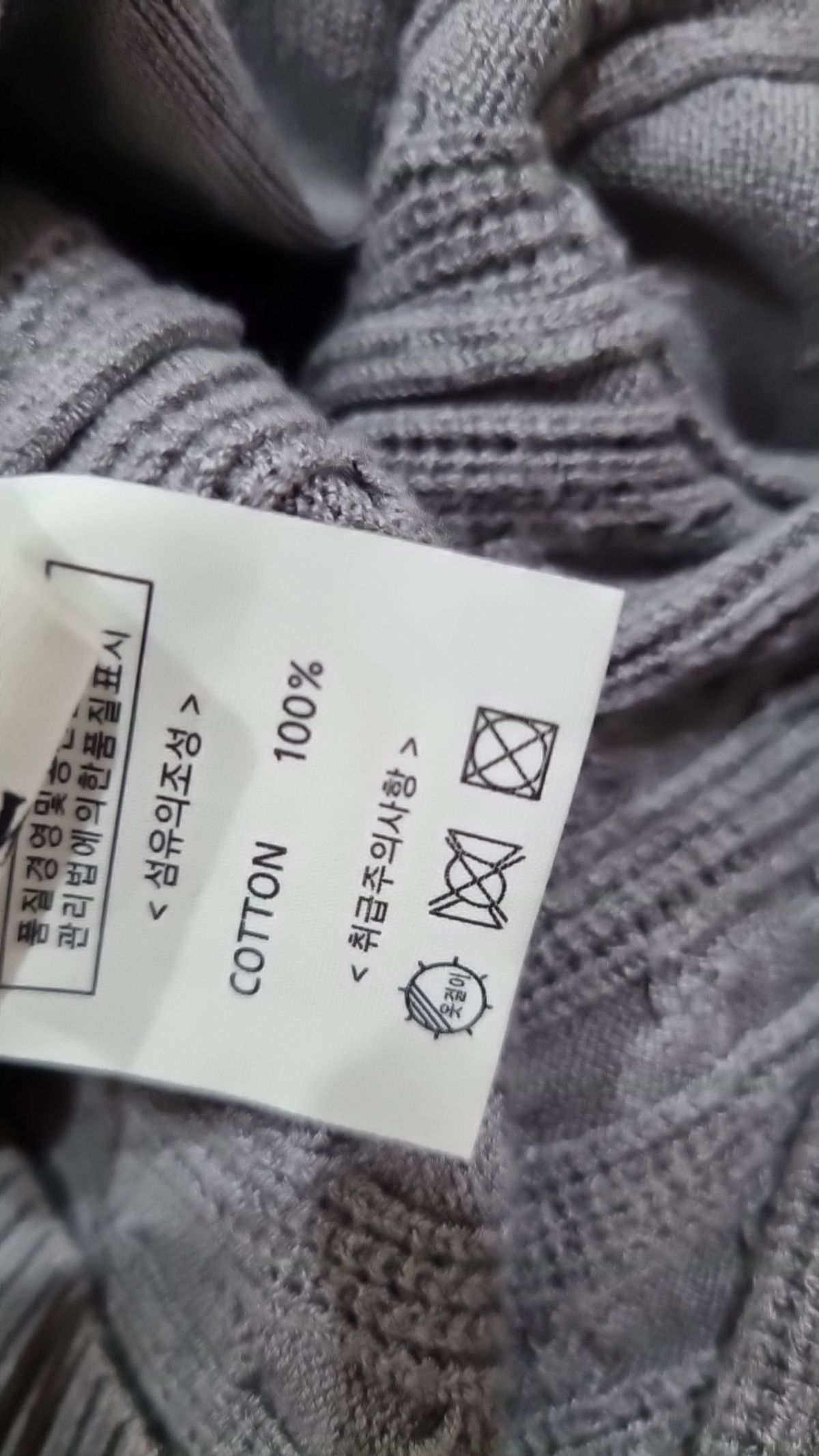 쎄무아듀(CEST MOIDEW) 카디건 S