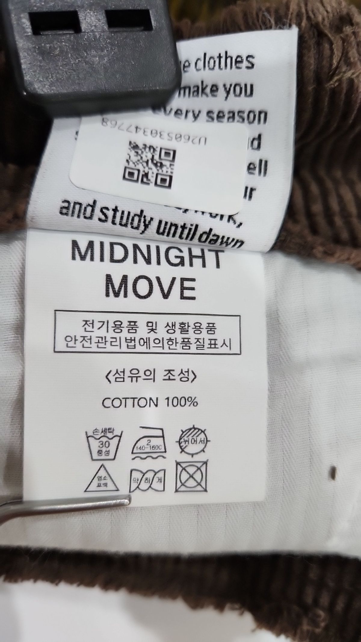 미드나잇 무브(MIDNIGHT MOVE) 코튼 팬츠 M
