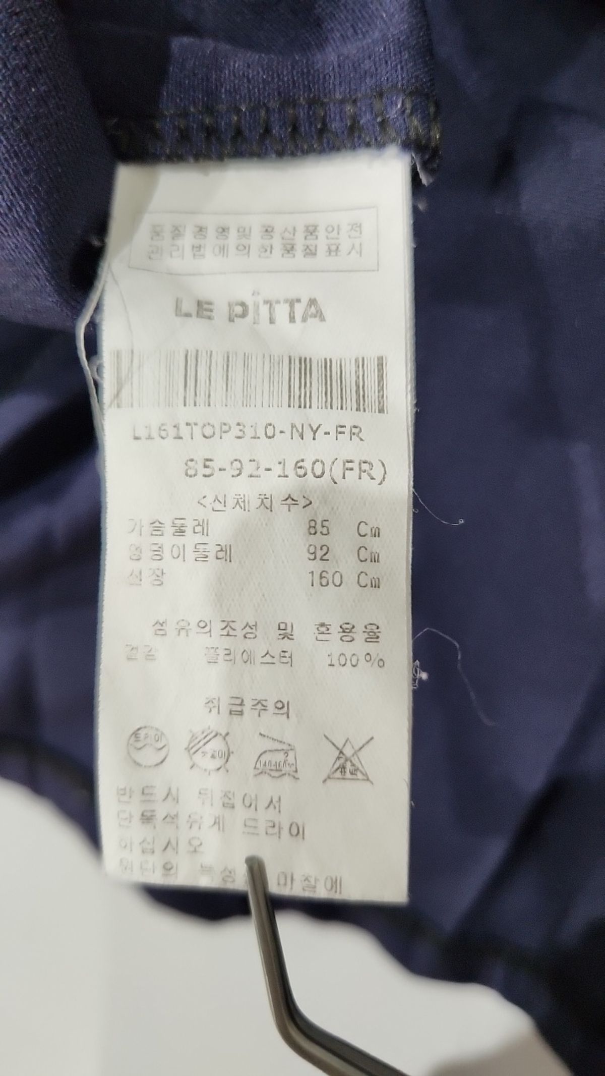 르피타(LE PITTA) 원피스 85