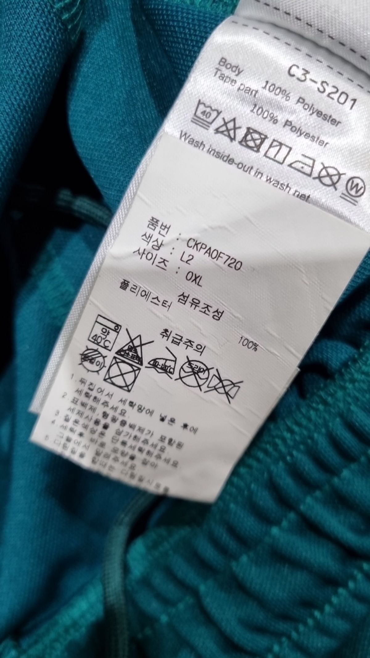 챔피온(CHAMPION) 트레이닝 팬츠 XL
