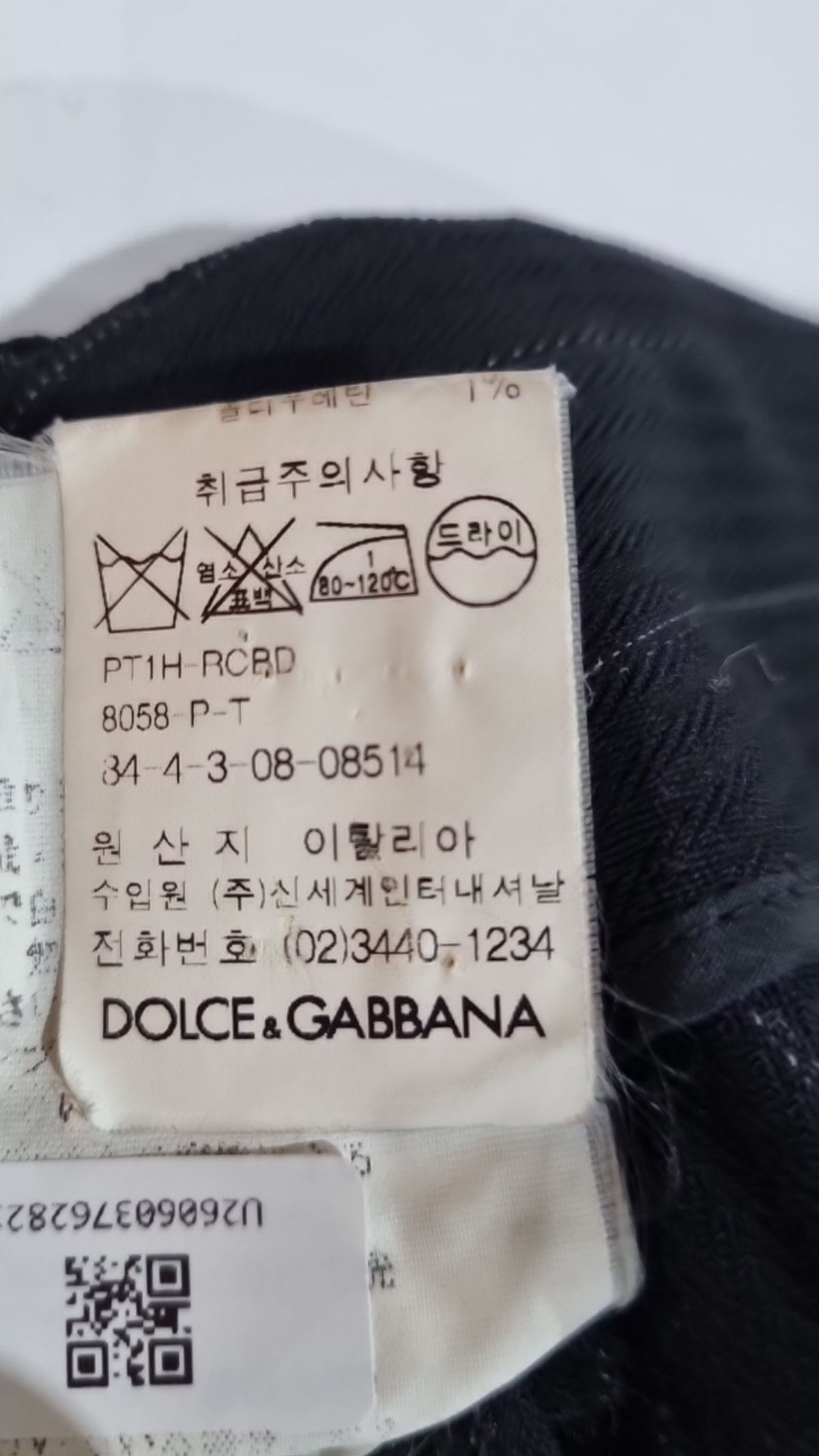 돌체앤가바나(DOLCE & GABBANA) 슈트 팬츠/슬랙스 64