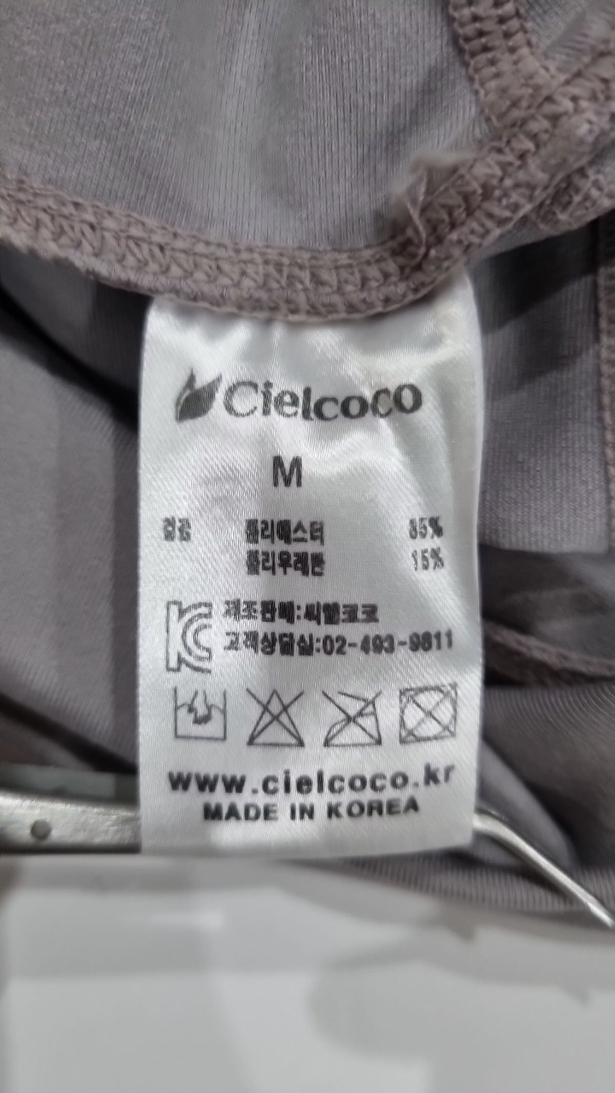 씨엘코코(CIELCOCO) 레깅스 M