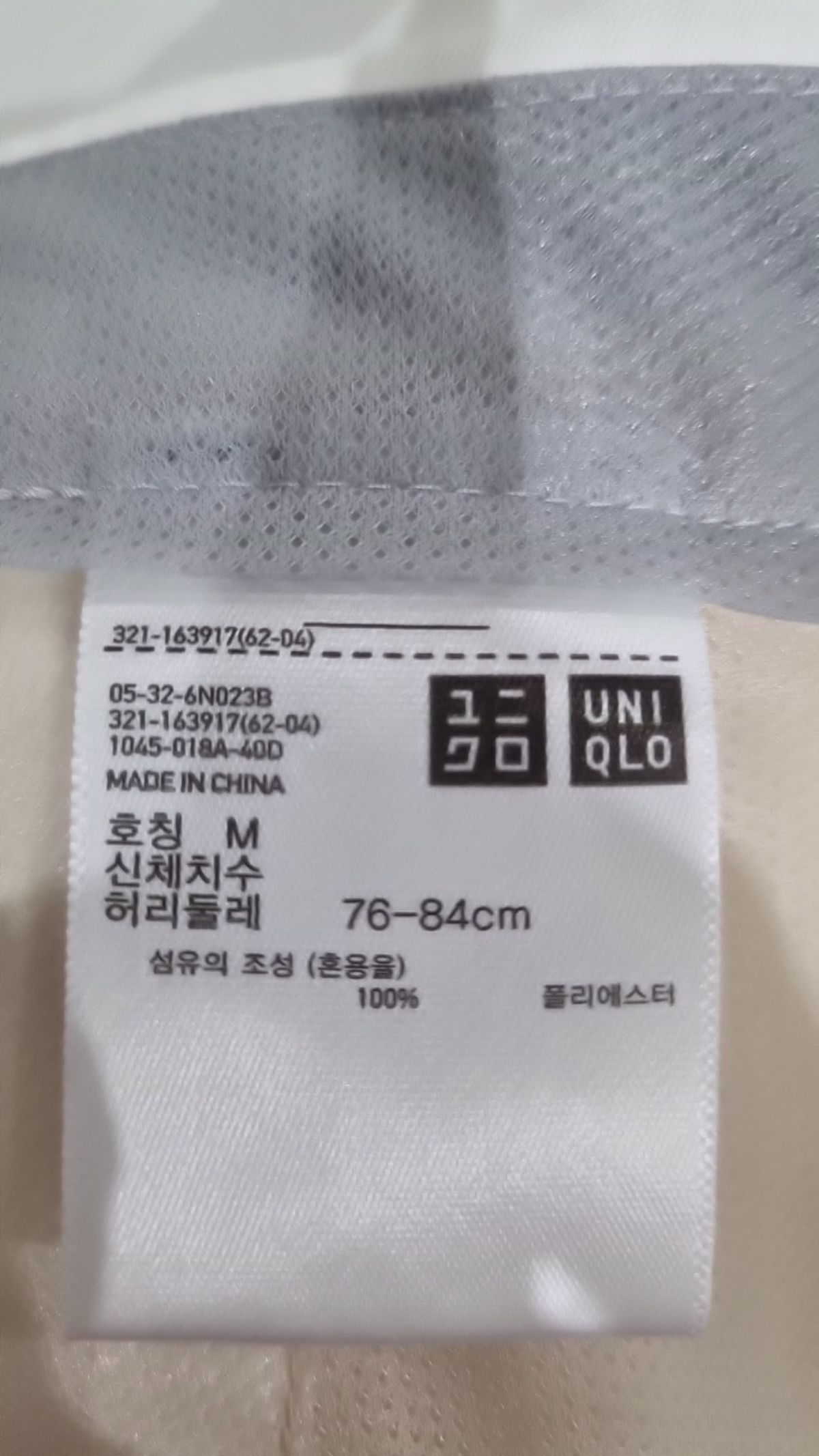 유니클로(UNIQLO) 숏팬츠 M