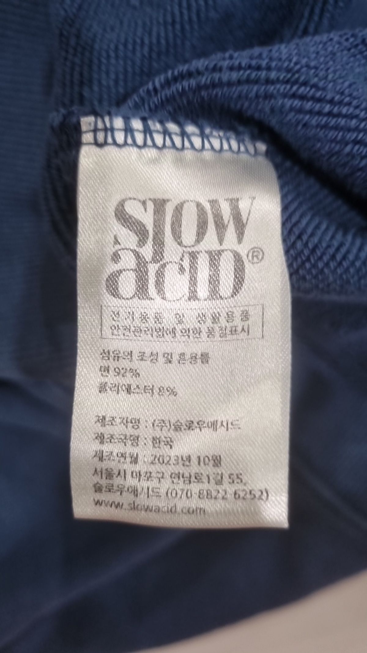 슬로우애시드(SLOWACID) 맨투맨/스웨트셔츠 XL