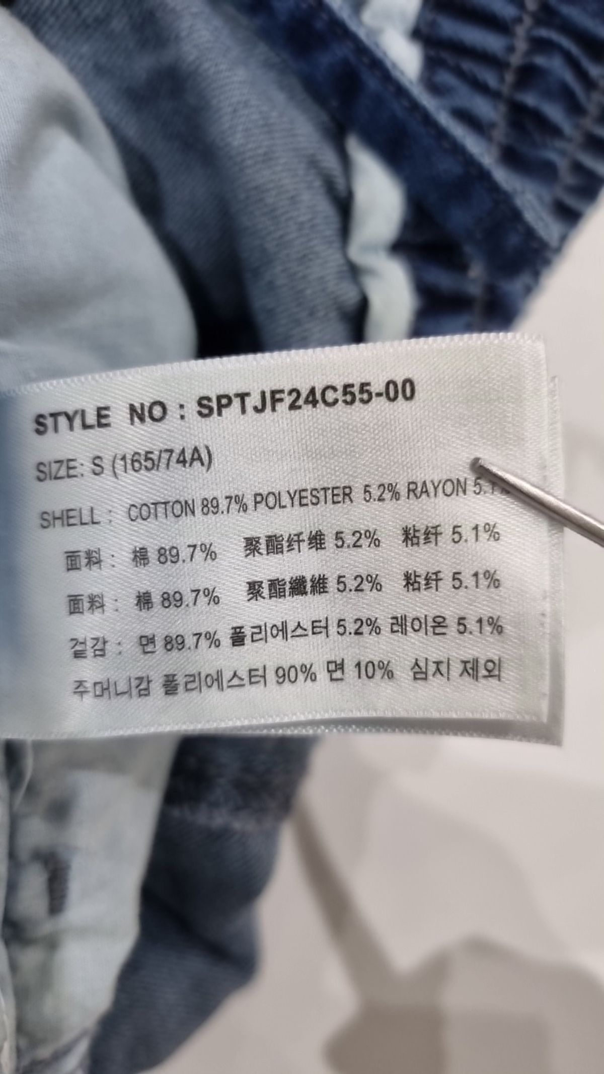 스파오(SPAO) 청/데님 팬츠 S