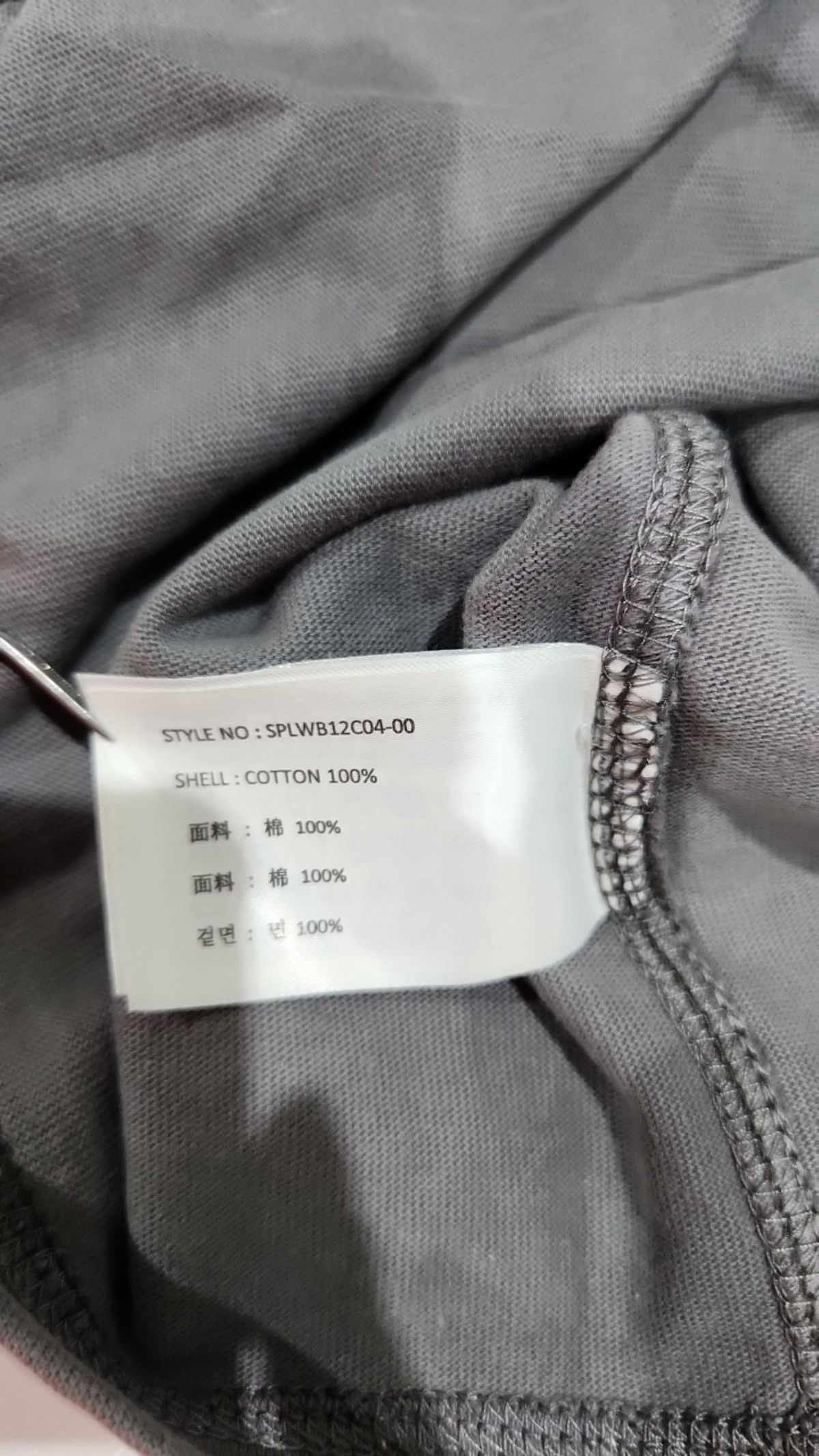 스파오(SPAO) 긴소매 티셔츠 S