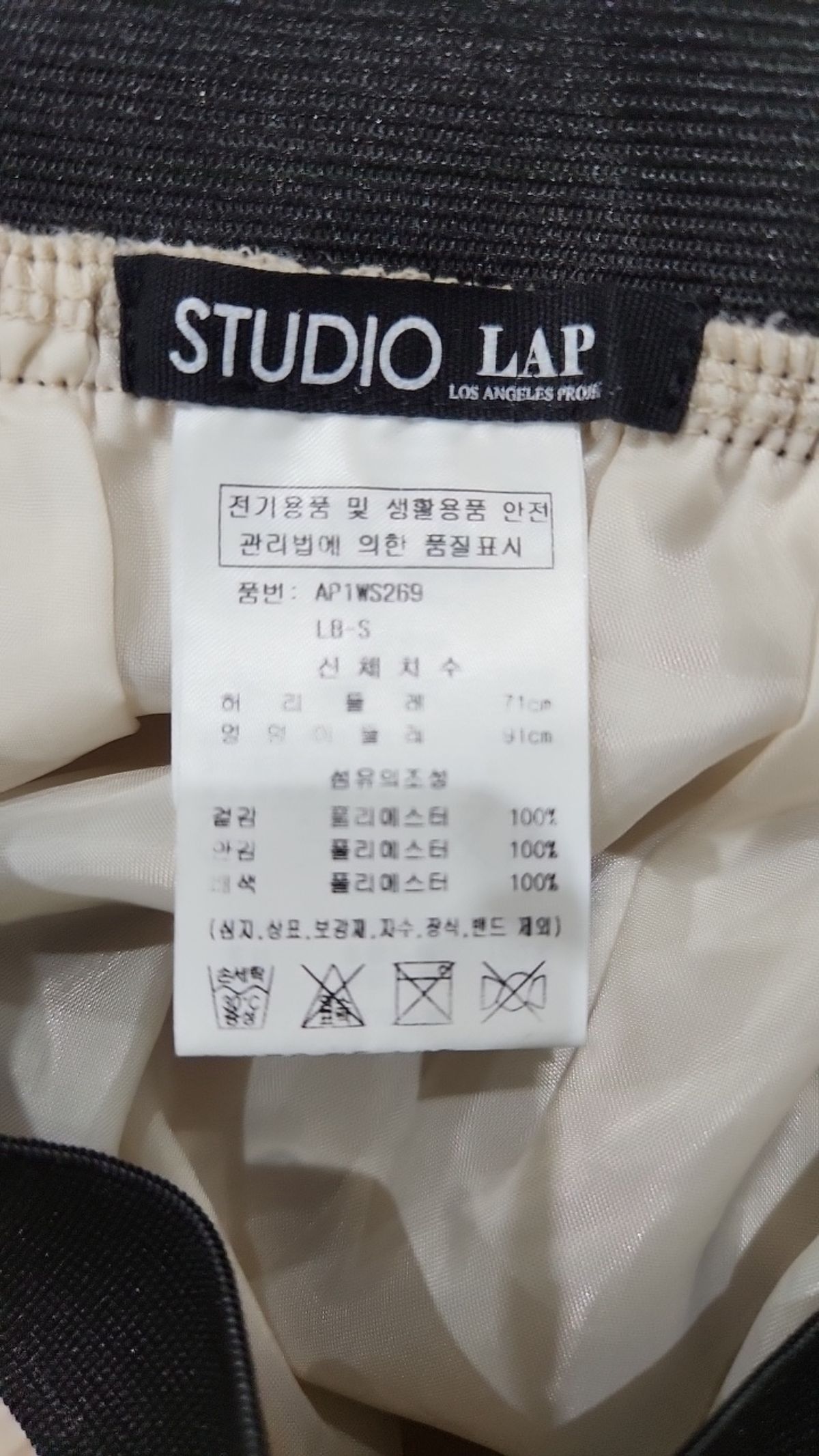 랩(LAP) 롱스커트 71