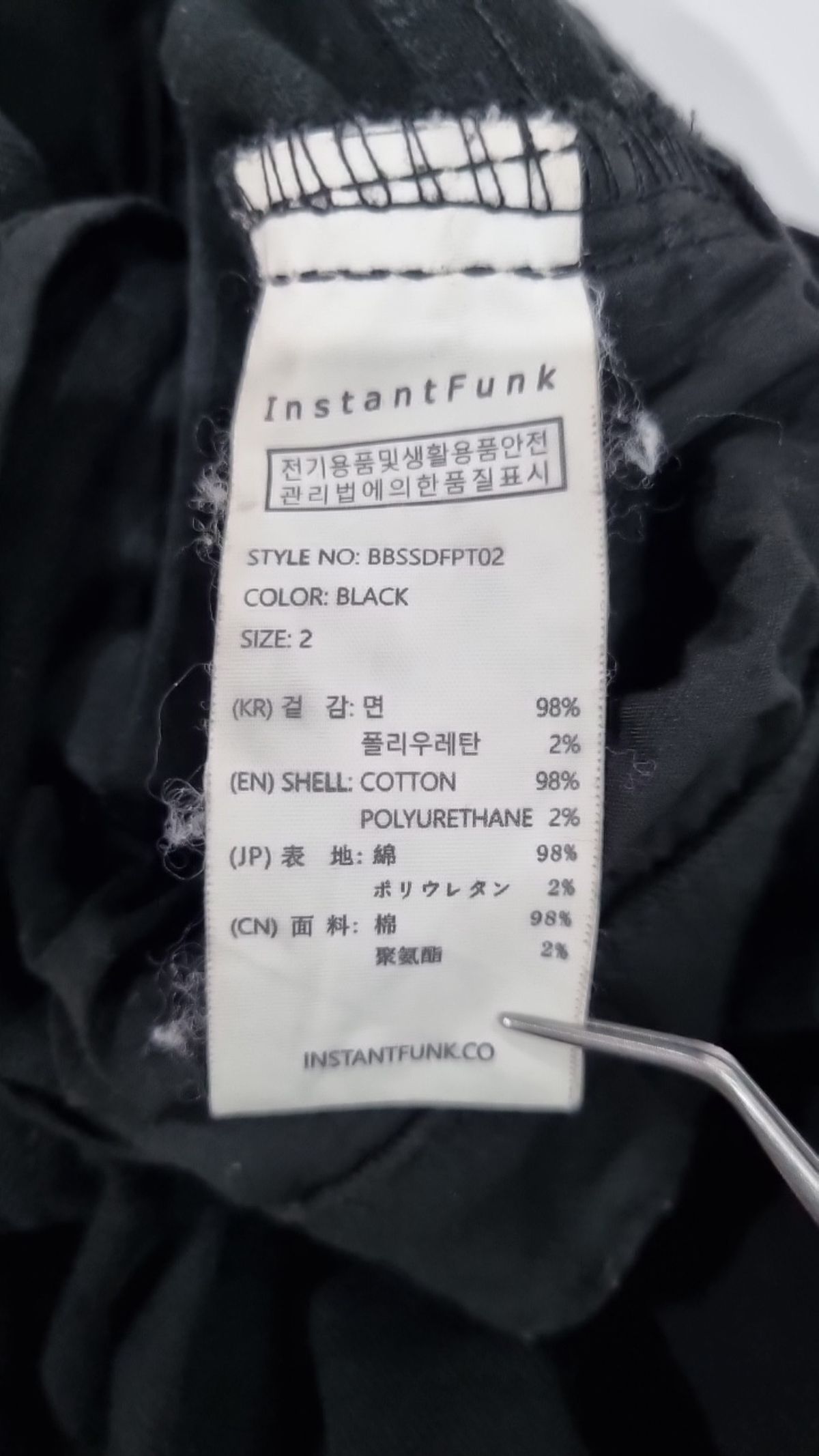 인스턴트펑크(INSTANTFUNK) 청/데님 팬츠 2