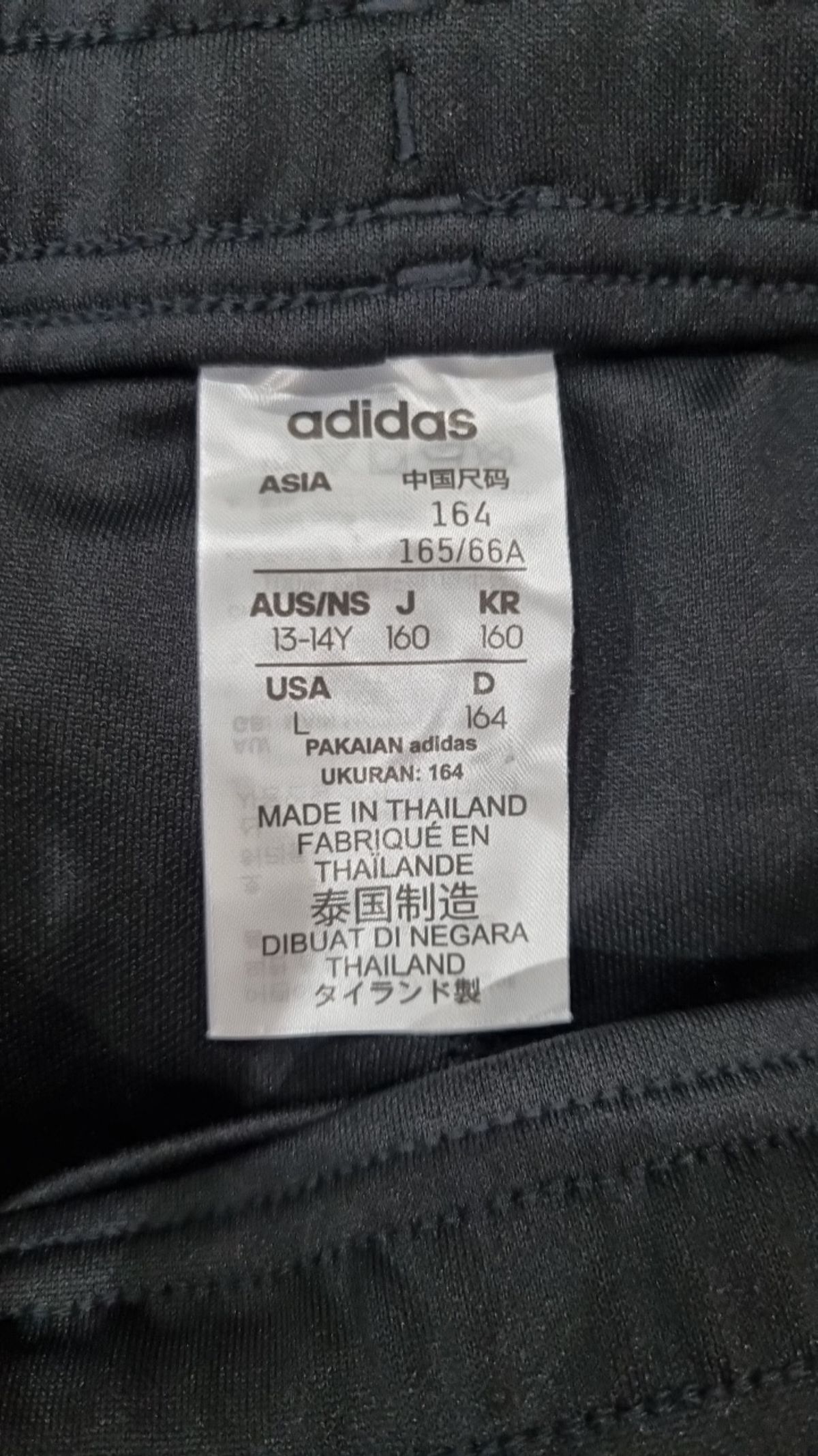 아디다스(ADIDAS) 트레이닝 팬츠 160