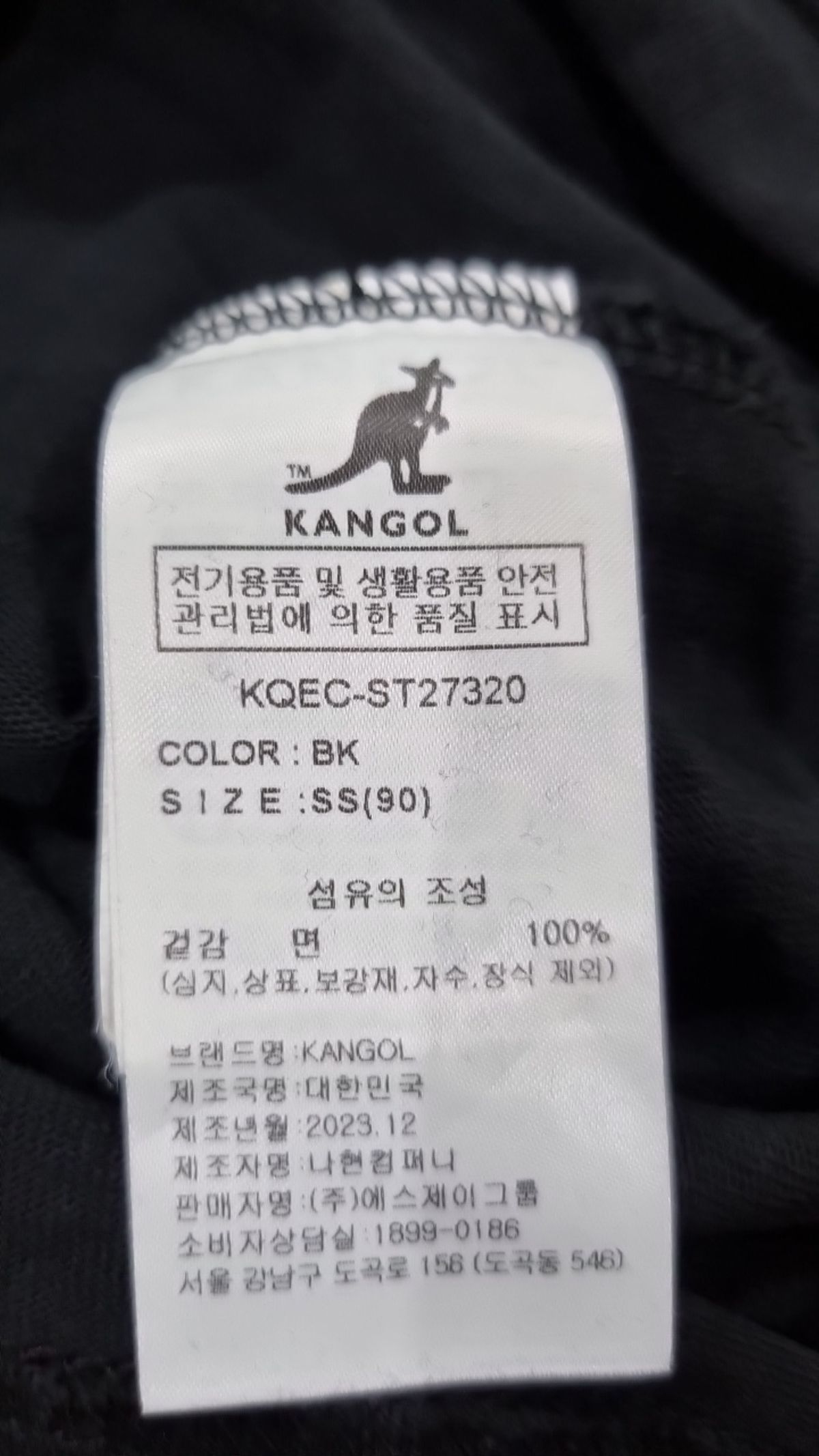캉골(KANGOL) 반소매 티셔츠 S