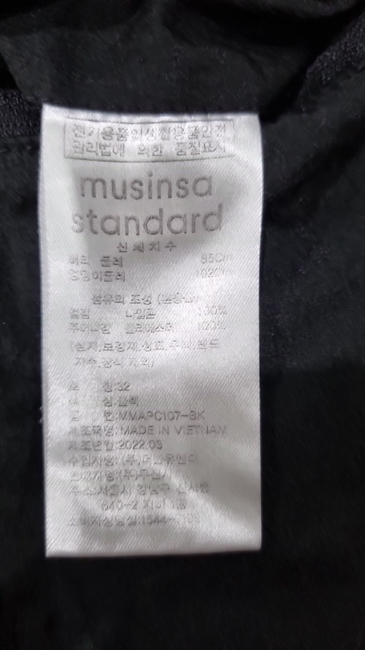 무신사 스탠다드(MUSINSA STANDARD) 조거 팬츠 32