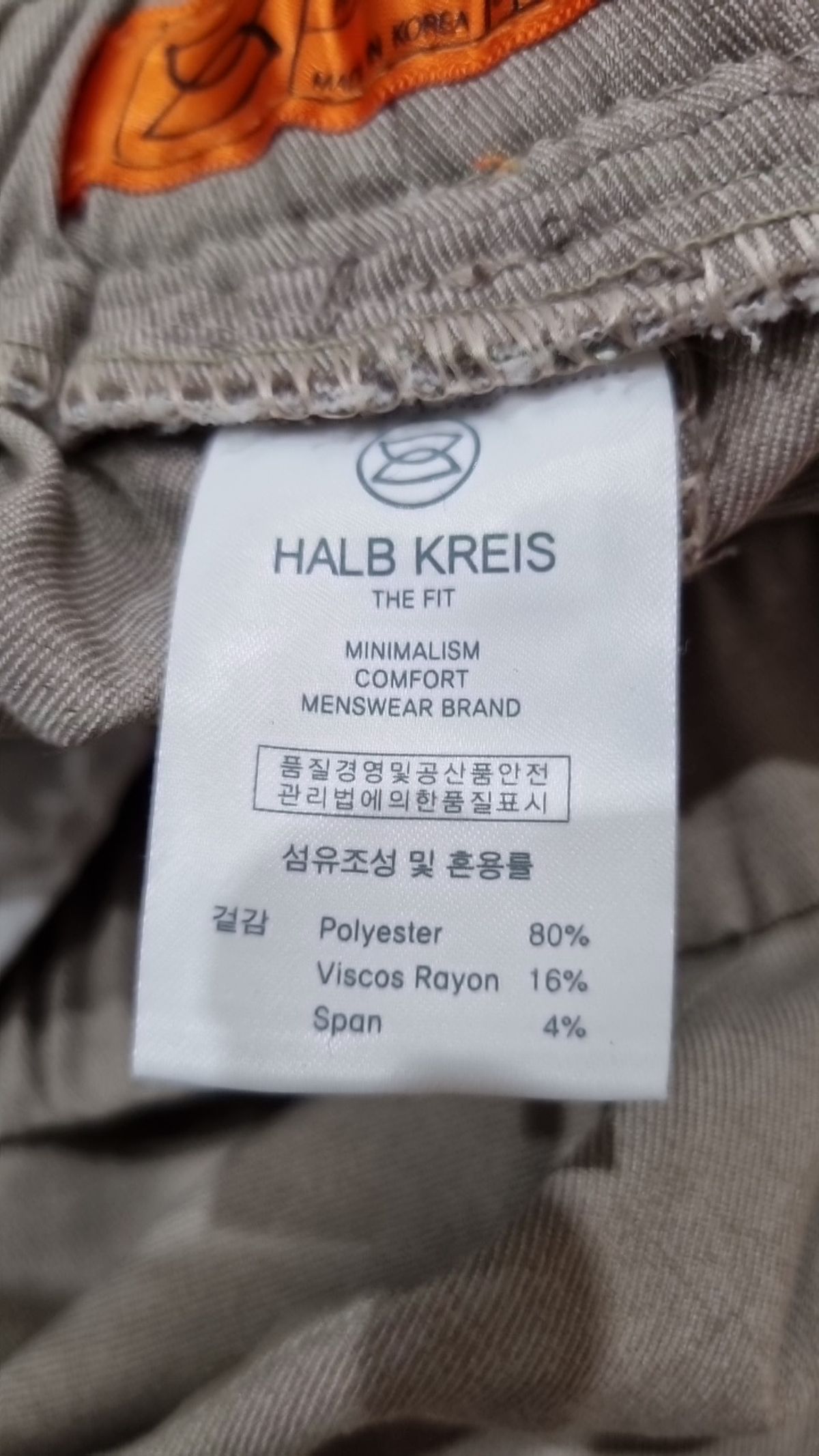 하프크라이즈 레이아웃(HALBKREIS LAYOUT) 코튼 팬츠 L