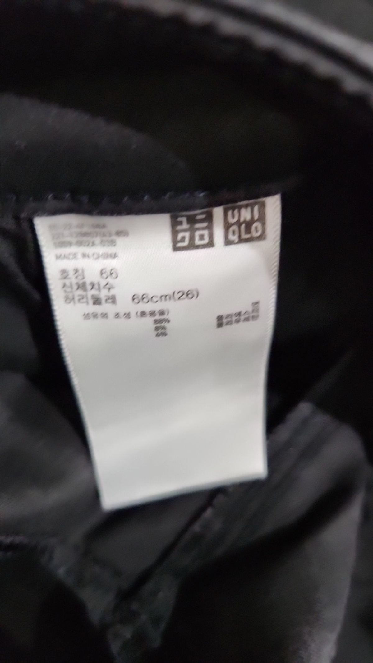 유니클로(UNIQLO) 코튼 팬츠 66