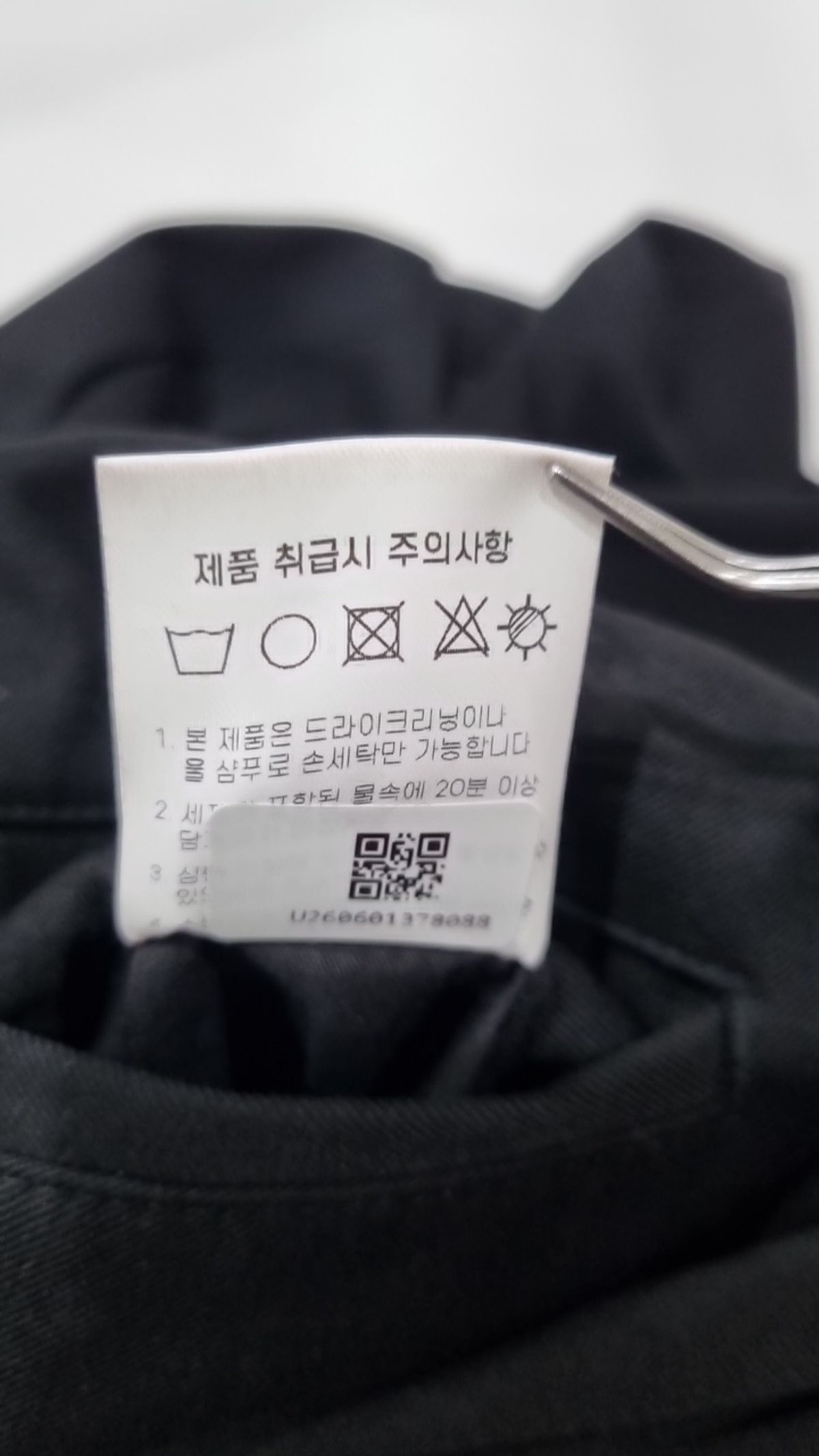 세븐셀라(SEVENSELAH) 조거 팬츠 34