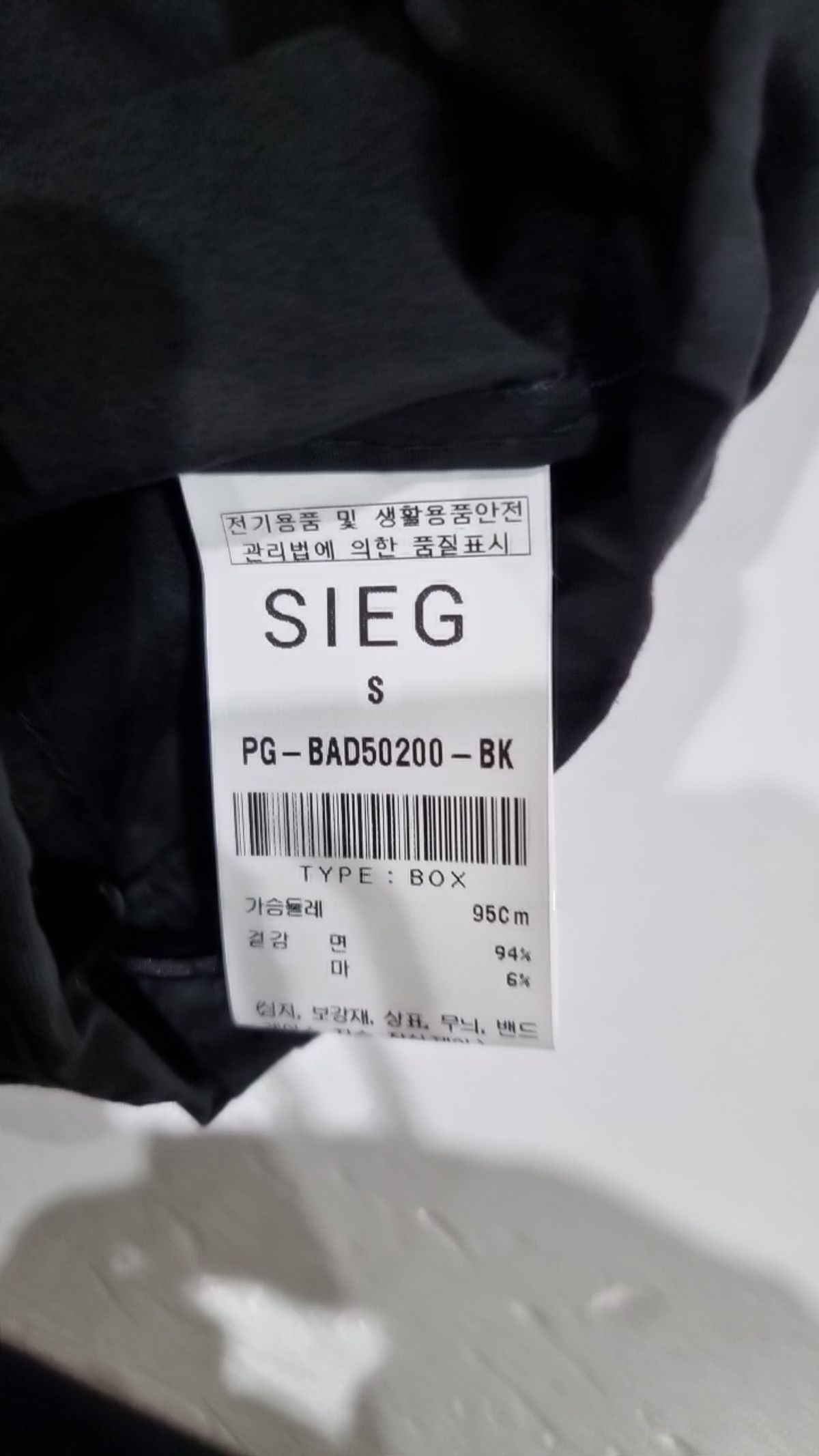 지이크(SIEG) 캐주얼 셔츠 S