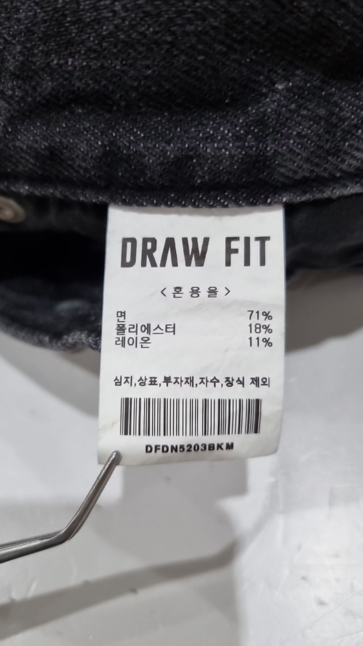드로우핏(DRAW FIT) 숏팬츠 M
