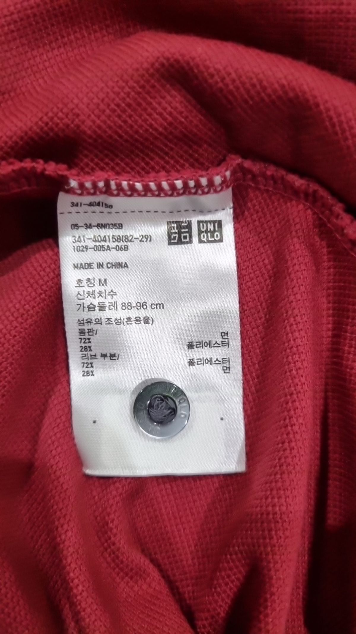 유니클로(UNIQLO) 피케/카라 티셔츠 M