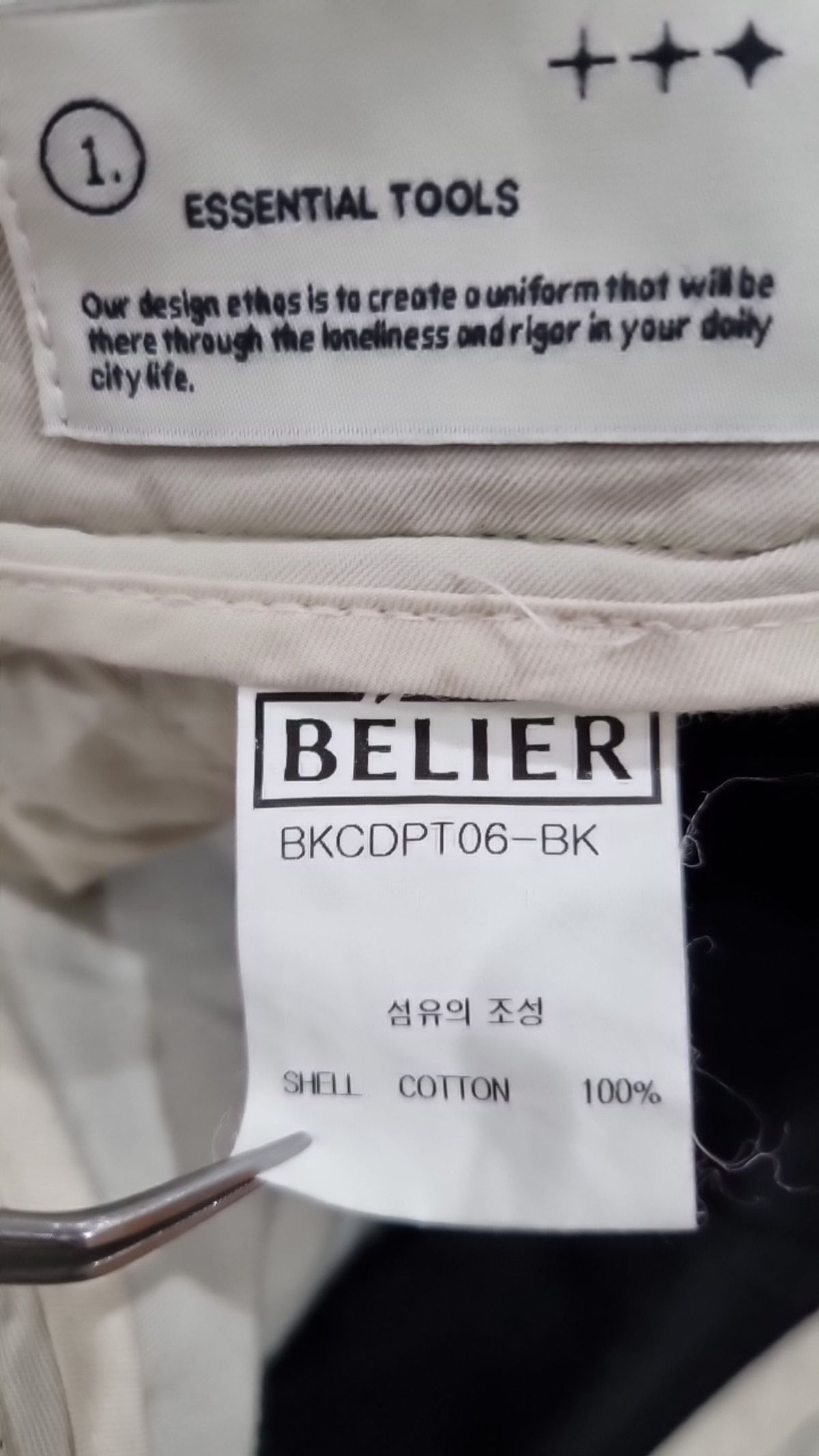 벨리에(BELIER) 숏팬츠 M