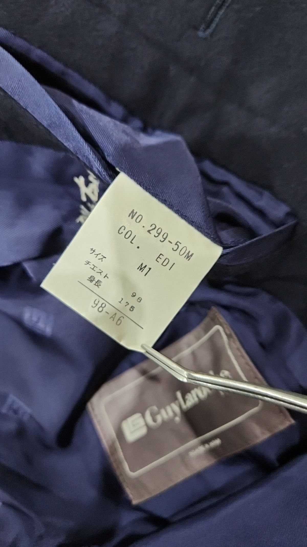 기라로쉬(GUY LAROCHE) 겨울 싱글 코트