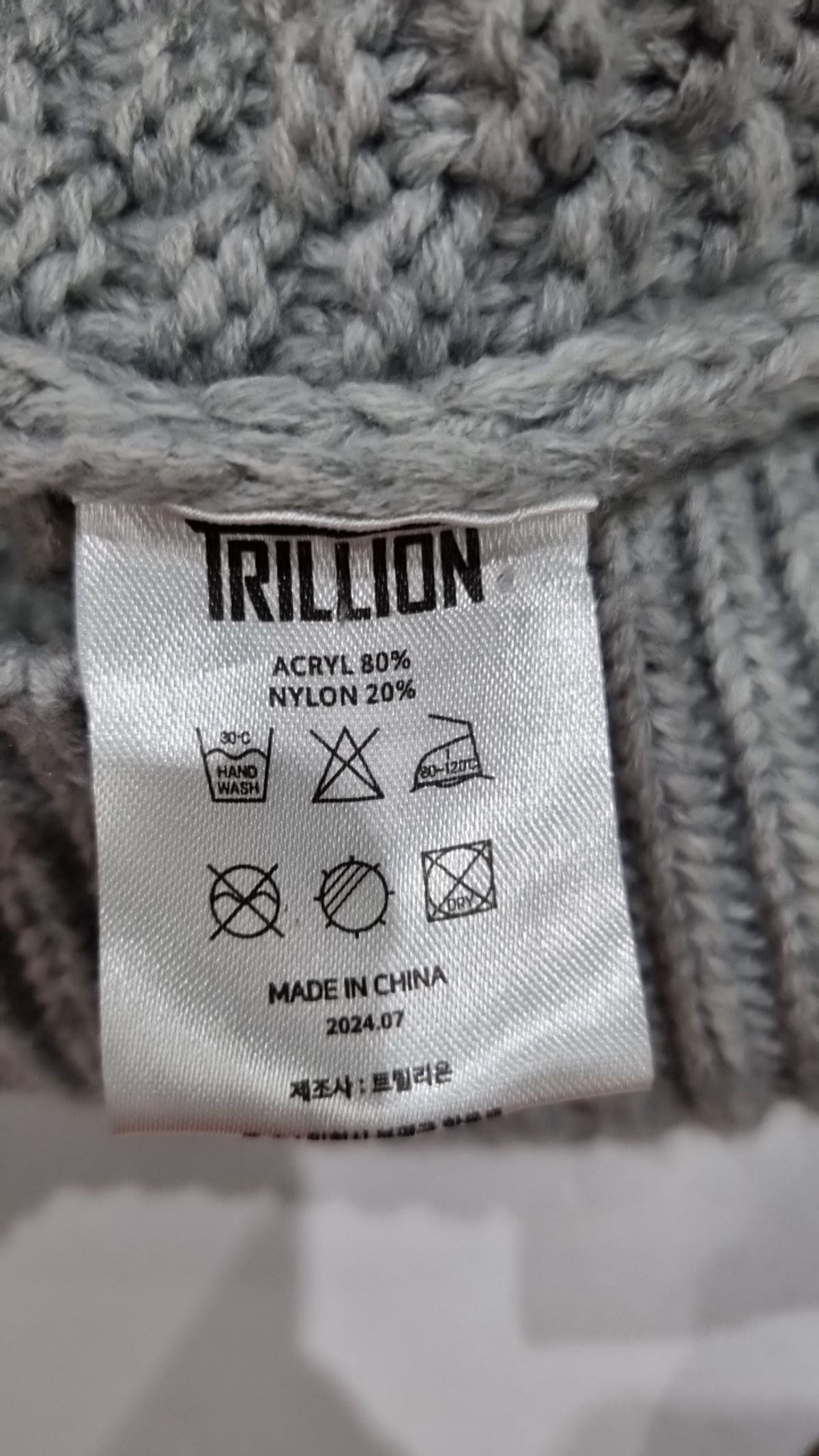 트릴리온(TRILLION) 후드 집업 L