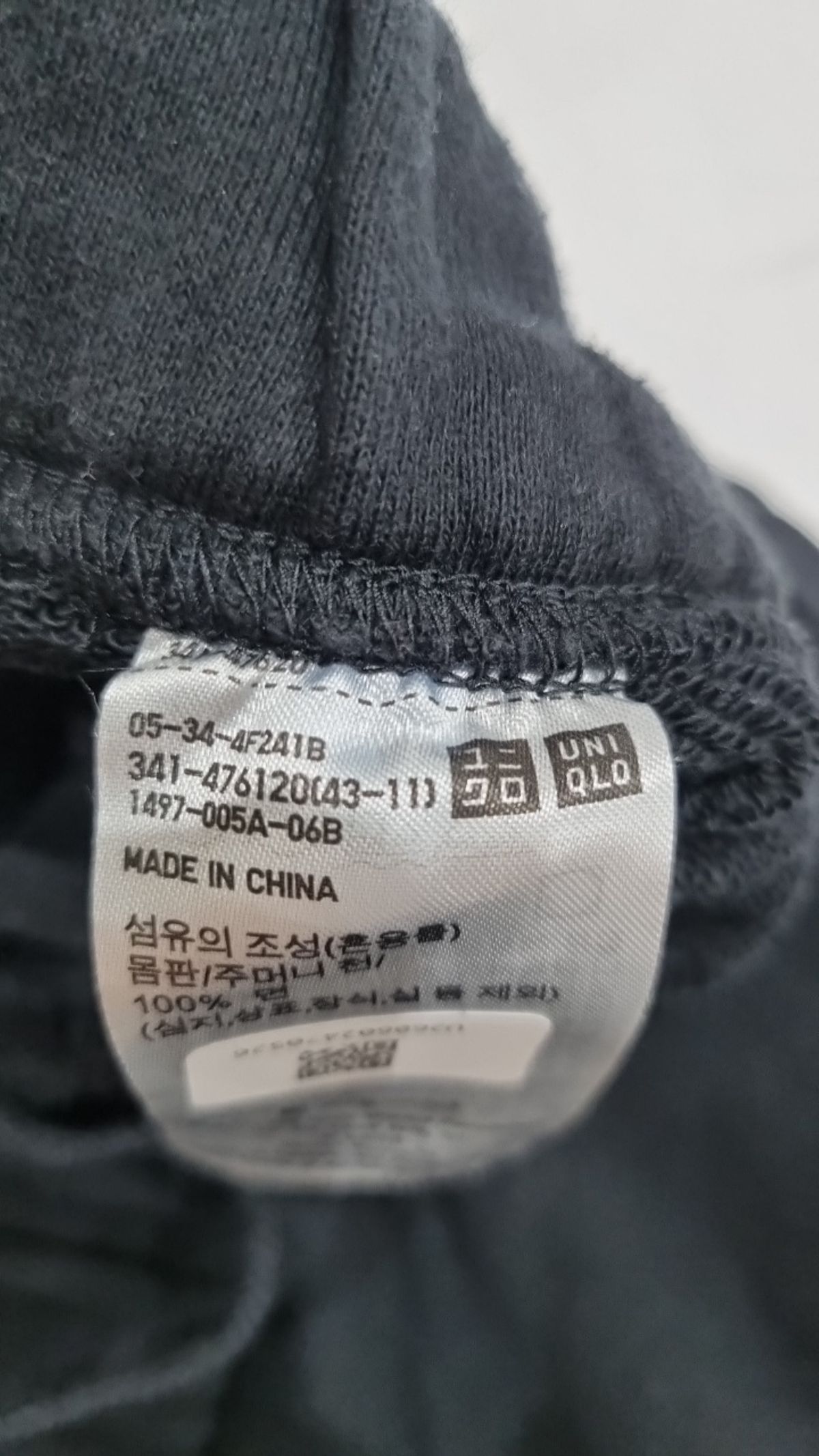 유니클로(UNIQLO) 조거 팬츠 M
