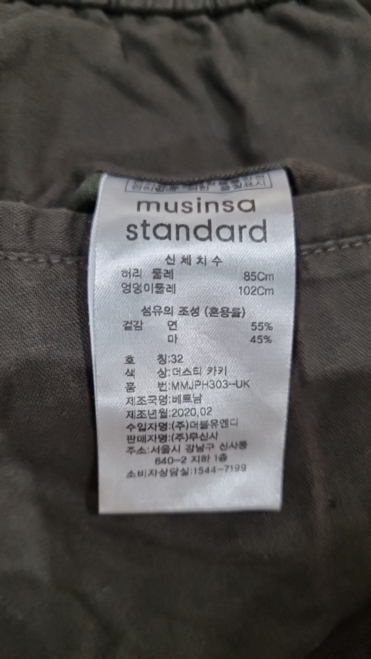 무신사 스탠다드(MUSINSA STANDARD) 숏팬츠 32