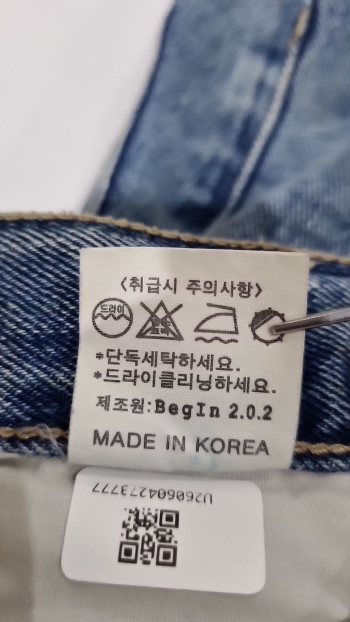 비긴202(BEGIN202) 청/데님 팬츠 1