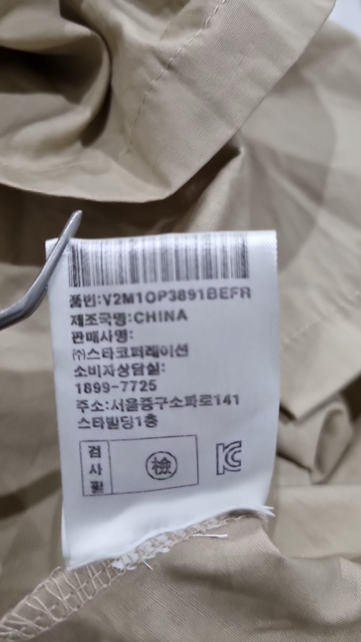 인베스트(INVEST) 맥시 원피스 FREE