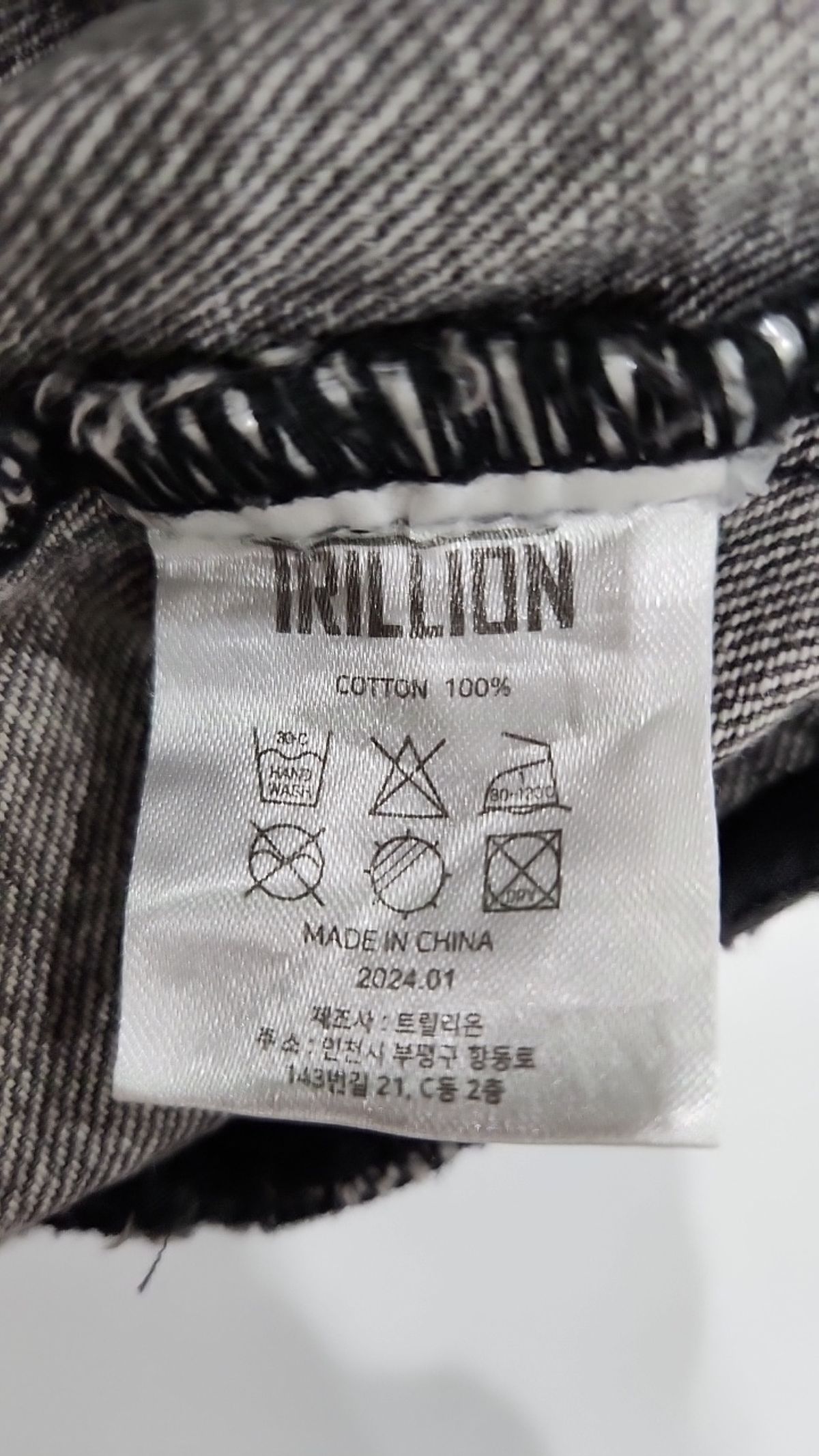 트릴리온(TRILLION) 데님/트러커 재킷 L