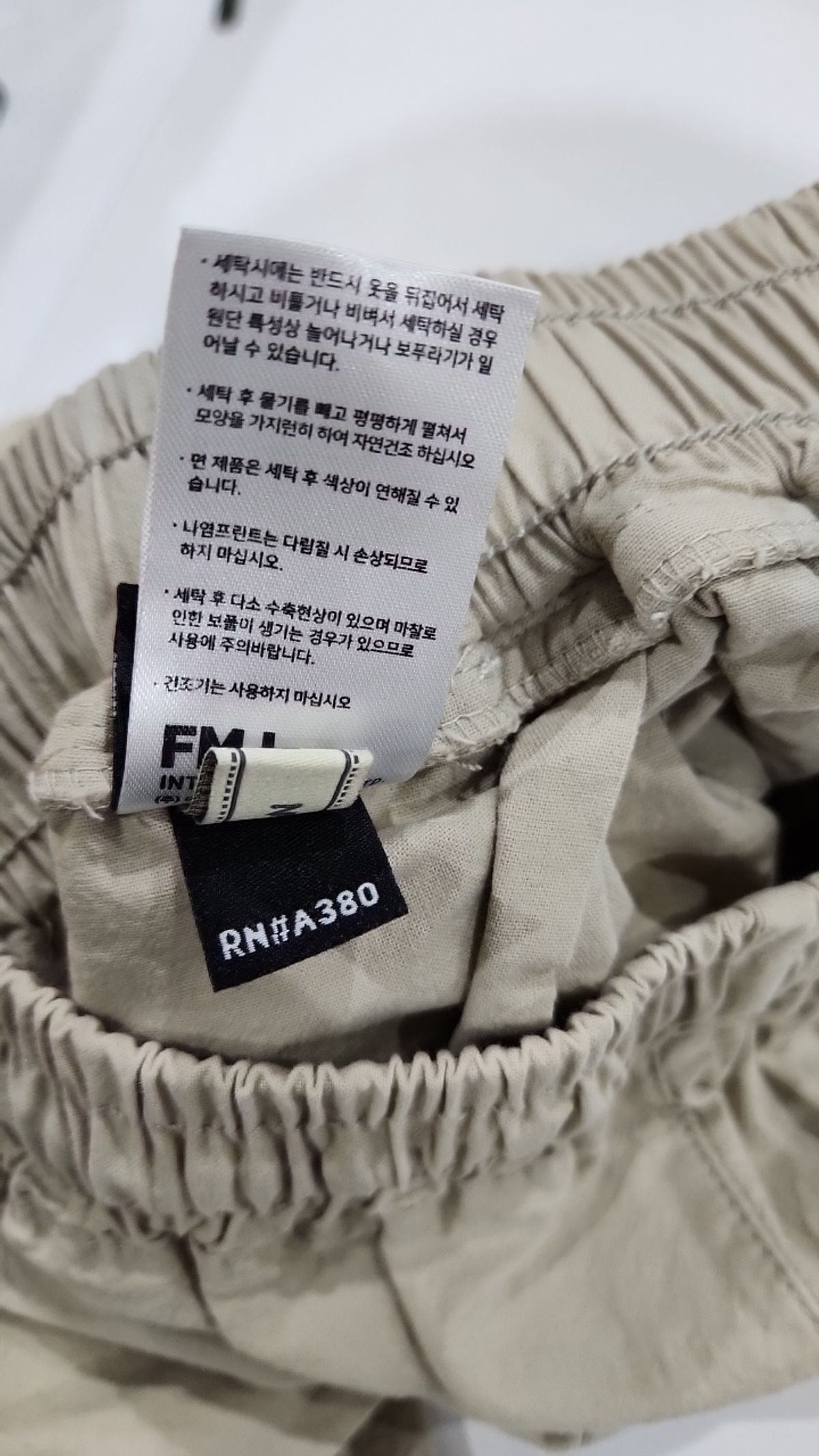 더블유브이프로젝트(WV PROJECT) 조거 팬츠 XL